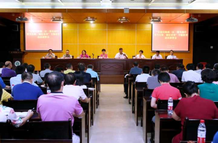 学校召开学位点建设党委专题会