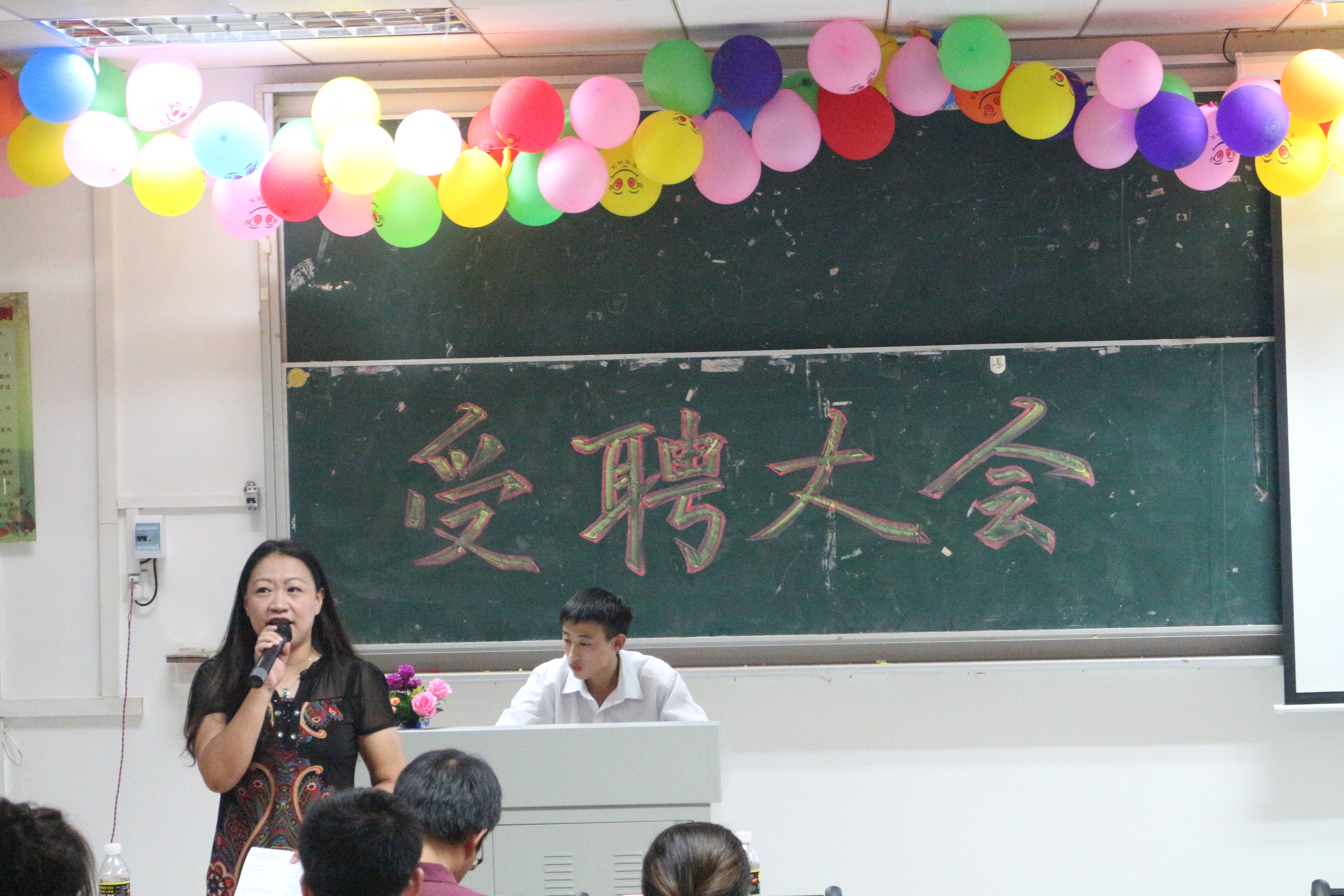 薪火相传，共创明天——记物理与电子工程学院学生干部受聘大会