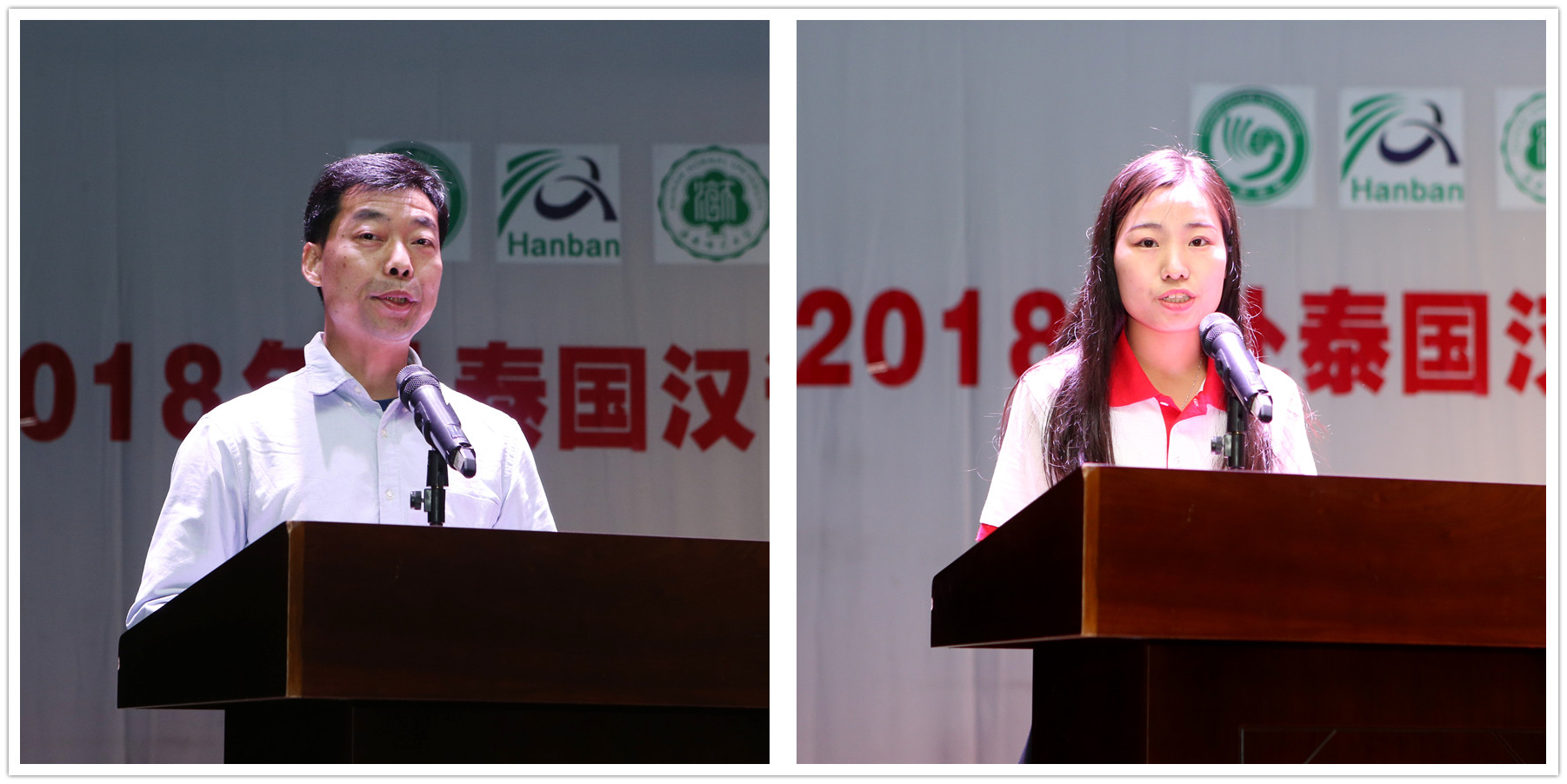 2018年赴泰国汉语教师志愿者在我校岗前培训