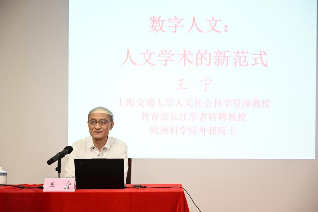 王宁院士来我校指导交流