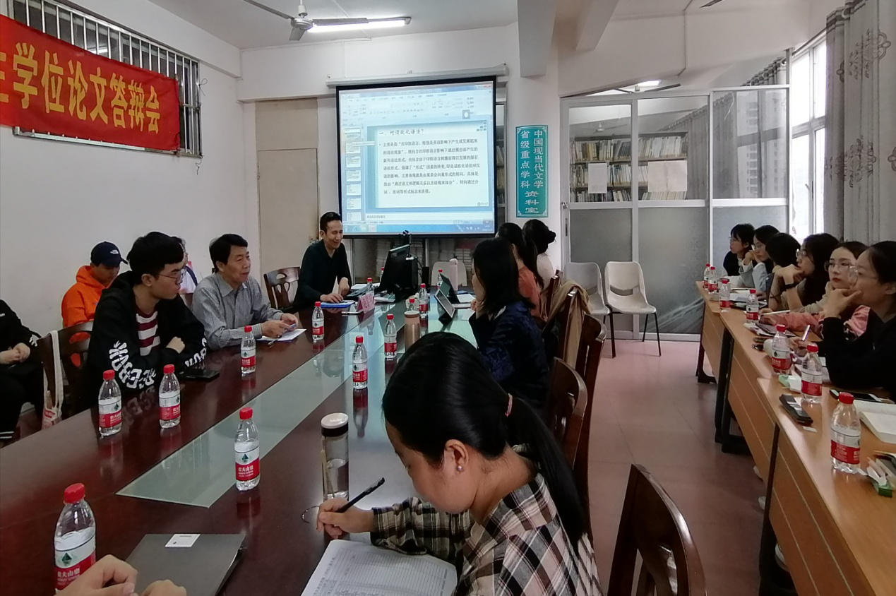 文学院邀请暨南大学赵黎明教授作学术报告