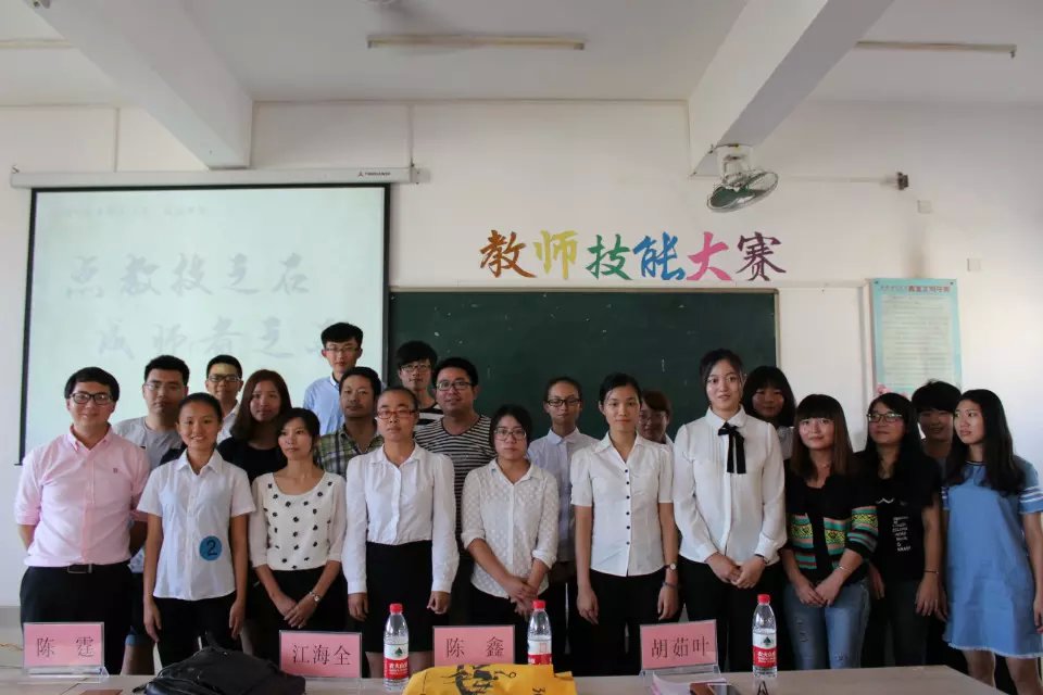 点教技之石，成师者之金——记政法学院教师技能大赛