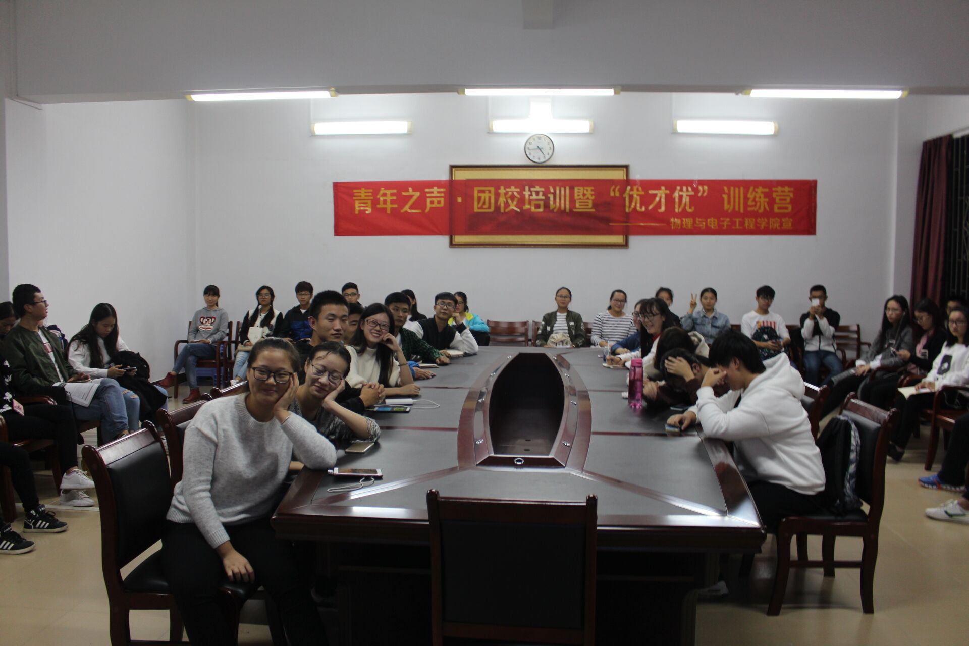 青年之声·给予你们翅膀，愿你们飞翔 ——记物电学院新闻写作与摄影技巧培训大会