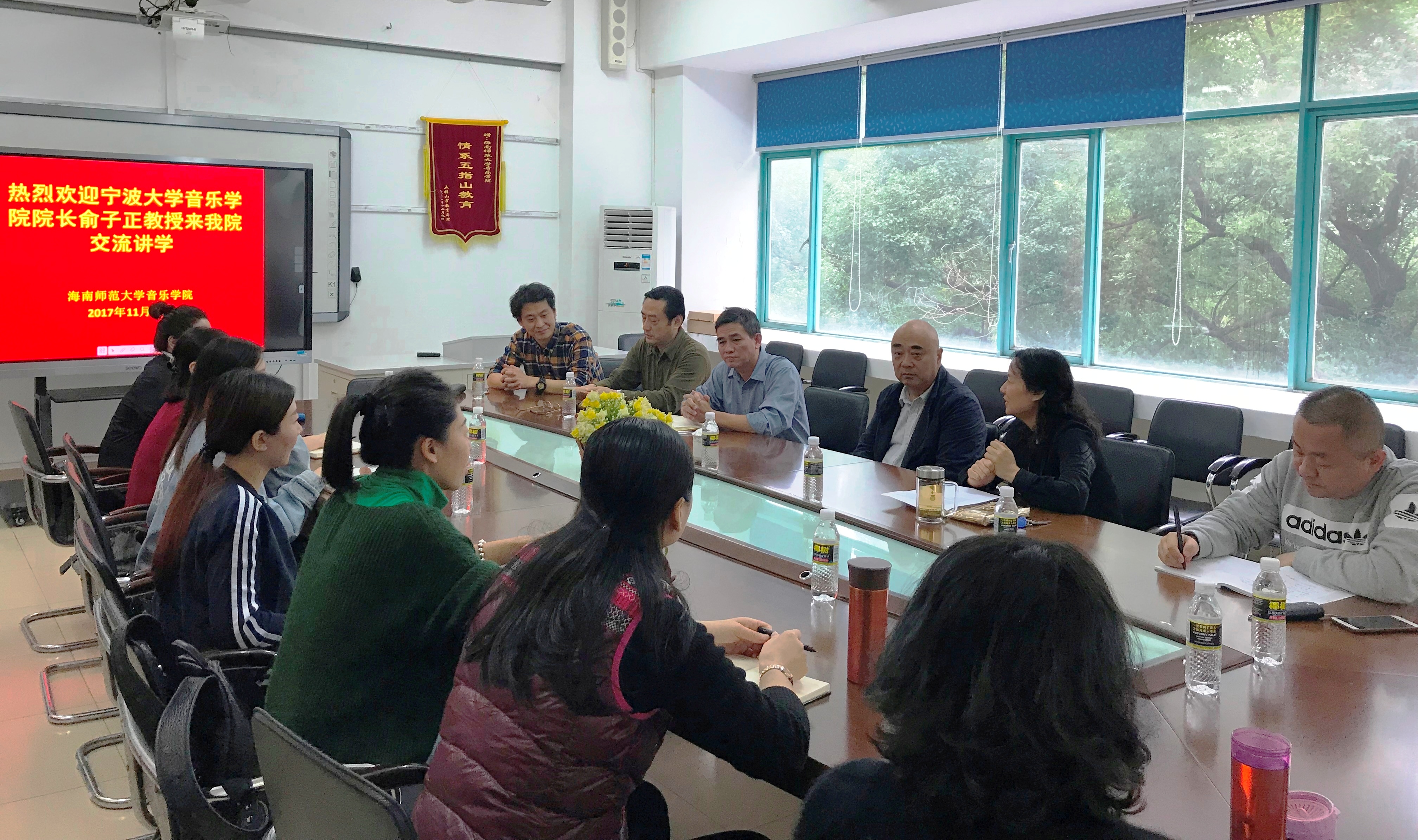 宁波大学俞子正教授来我校讲学