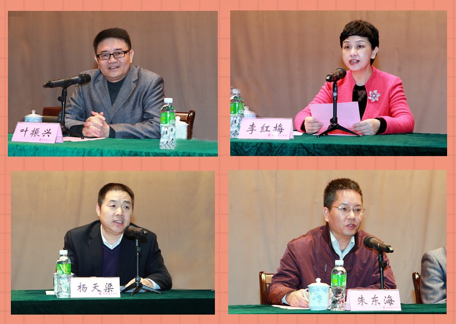 我校举行“海口国家大学科技园”揭牌仪式