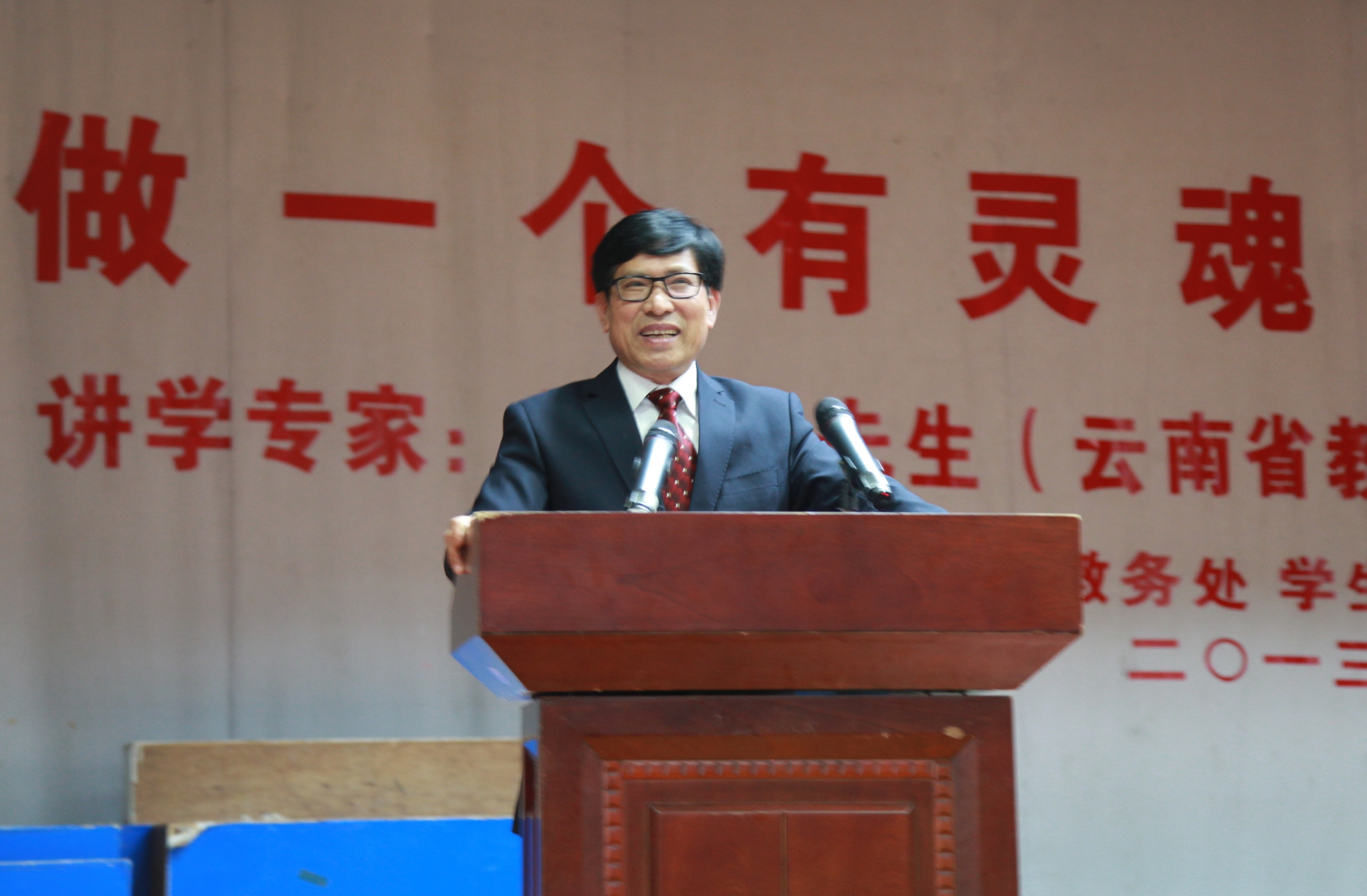 国家督学罗崇敏先生来我校讲学