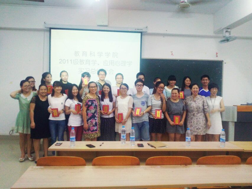 实习是工作前的缓冲---记教育科学学院2011级教育学、应用心理学实习总结大会