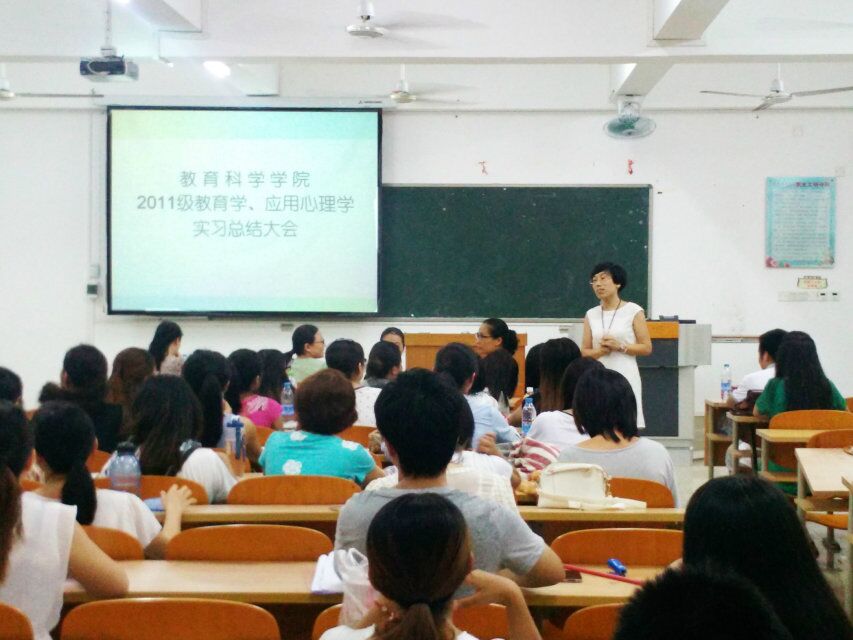 实习是工作前的缓冲---记教育科学学院2011级教育学、应用心理学实习总结大会