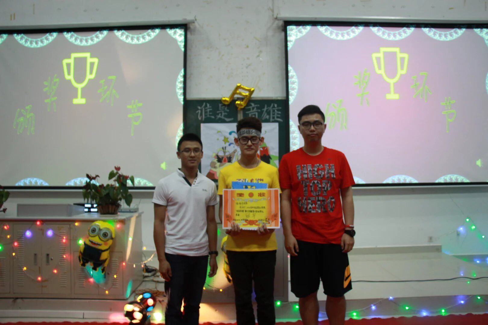 展现自我风采,青春无限飞扬——记海南师范大学马克思主义学院“谁是音雄”歌手争霸赛