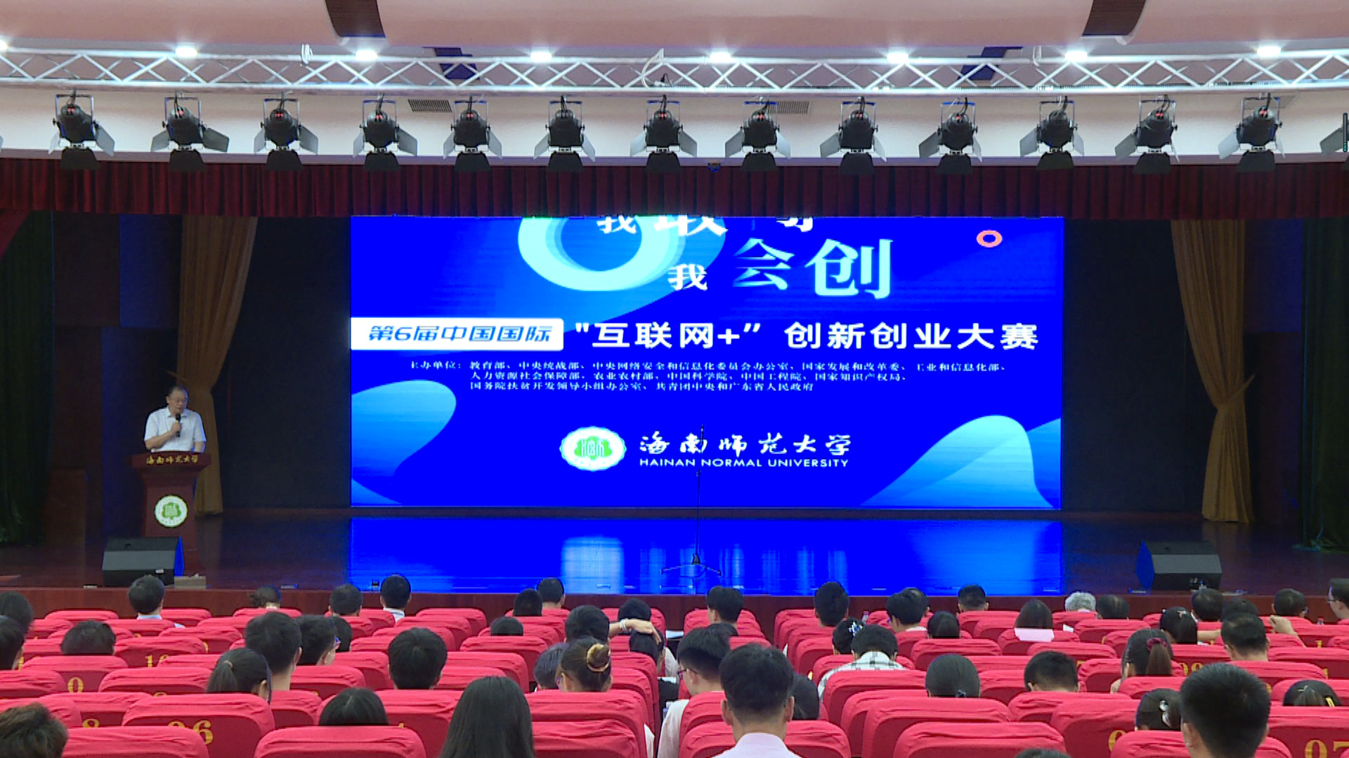 第六届中国国际“互联网+”大学生创新创业大赛校级初赛（路演）顺利举行