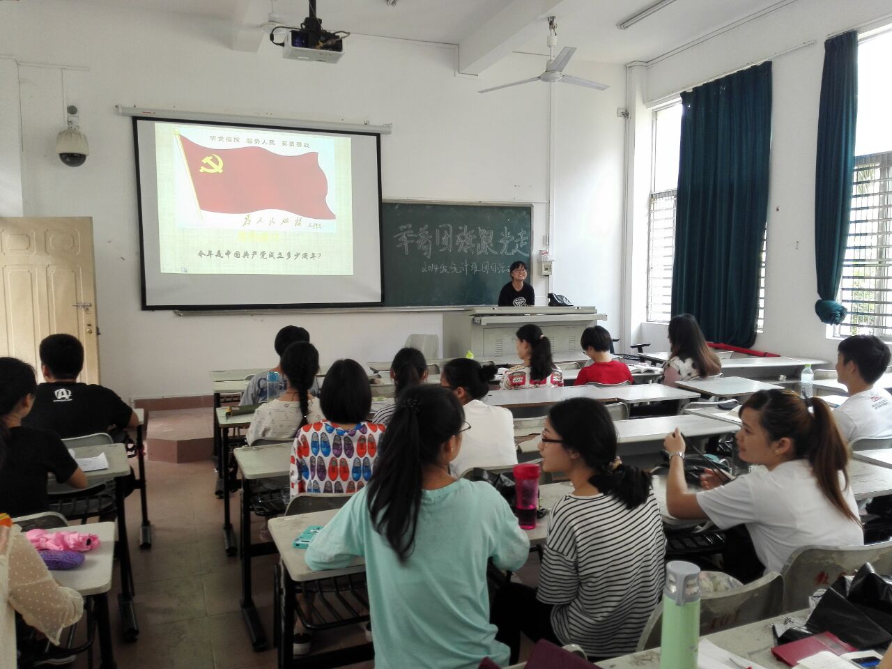 学习党章，遵守党章，贯彻党章，维护党章――记2014级统计班党章知识竞答团日活动