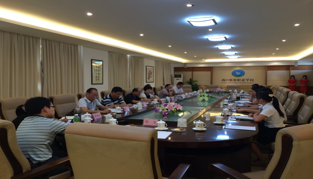 我校参加海南省教育厅召开中职本科“3+4”试点项目工作座谈会