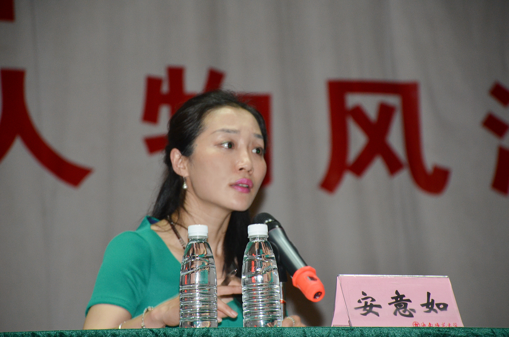 畅销书作家安意如到我校作专场讲座