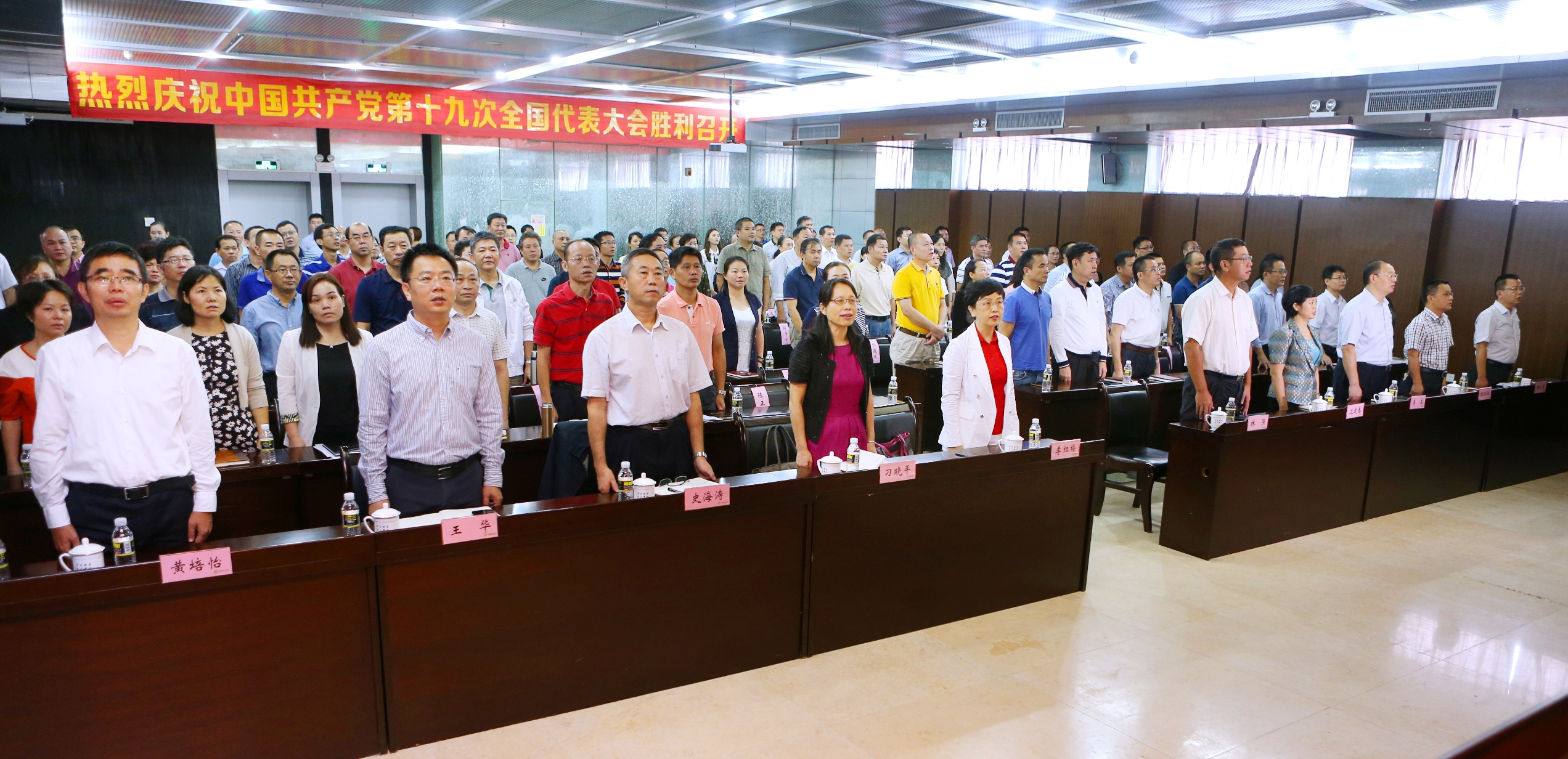 我校7千余师生集体收看十九大开幕大会直播