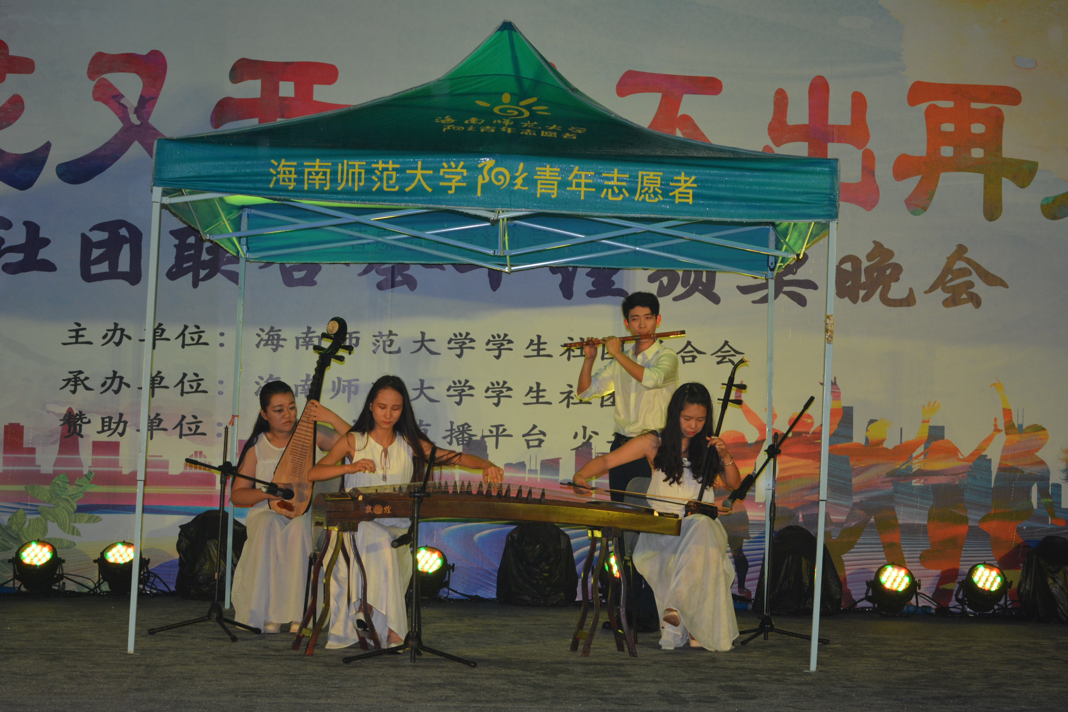 青年之声・我校社联举办社团文化节系列活动