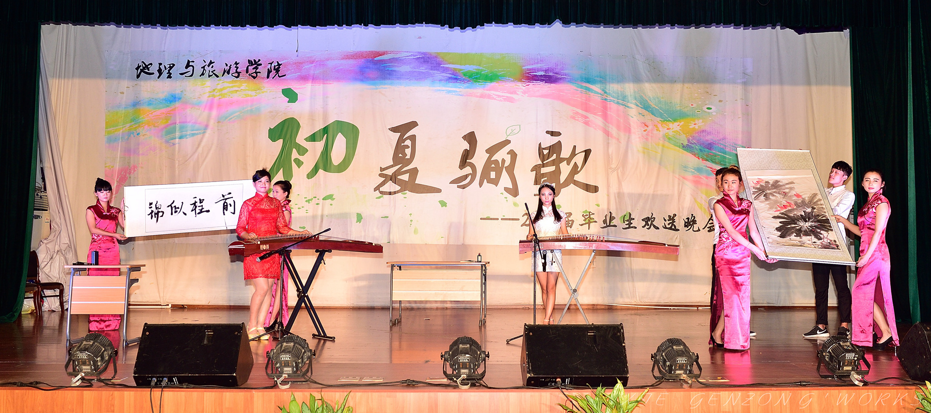 地理与旅游学院举办2015届毕业生欢送晚会