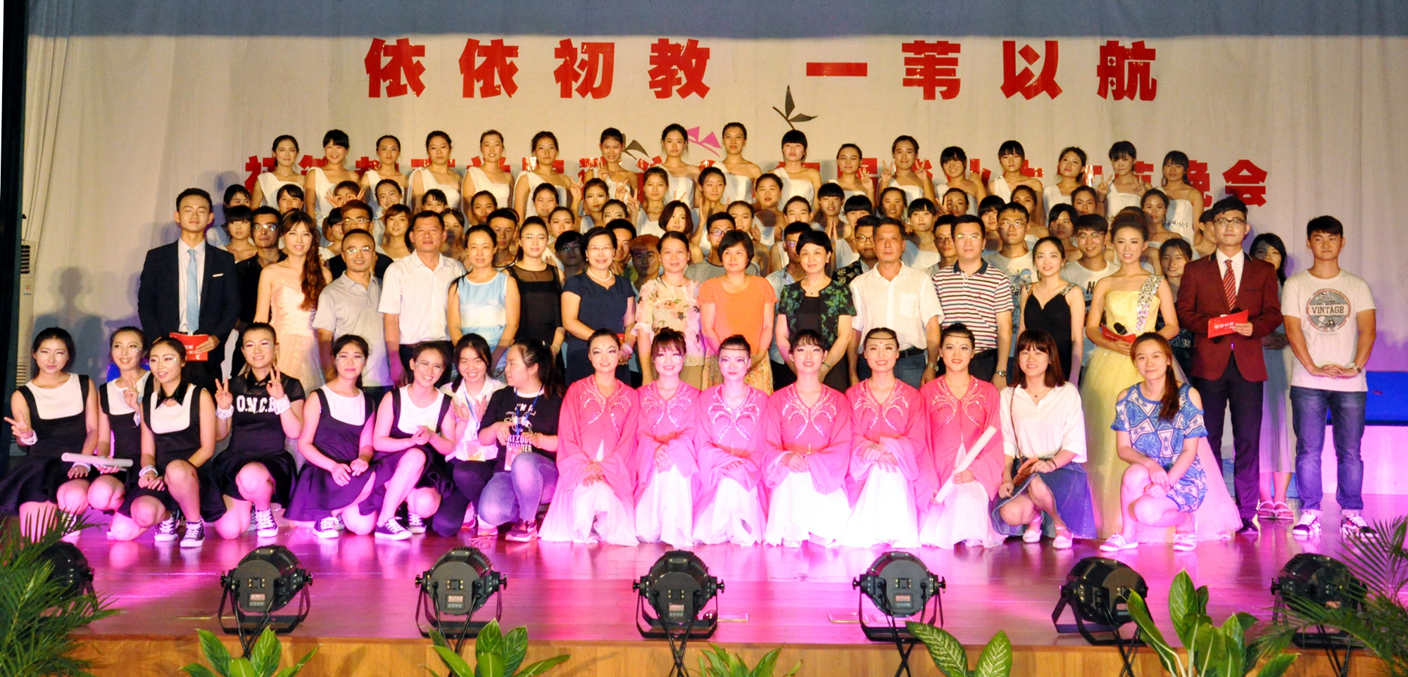 各学院举办2015届毕业生欢送晚会