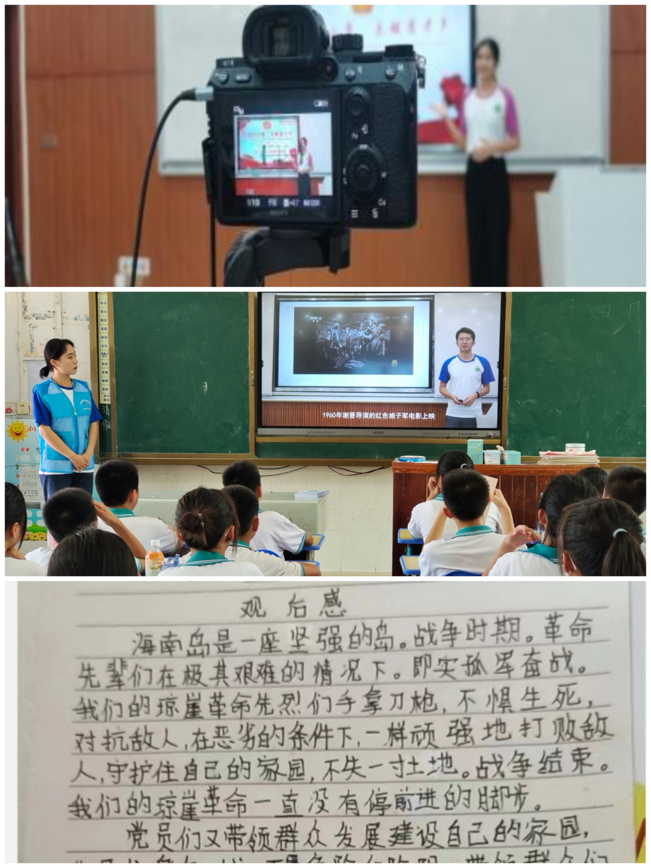 我校马克思主义学院开展2022年暑期“三下乡”社会实践活动