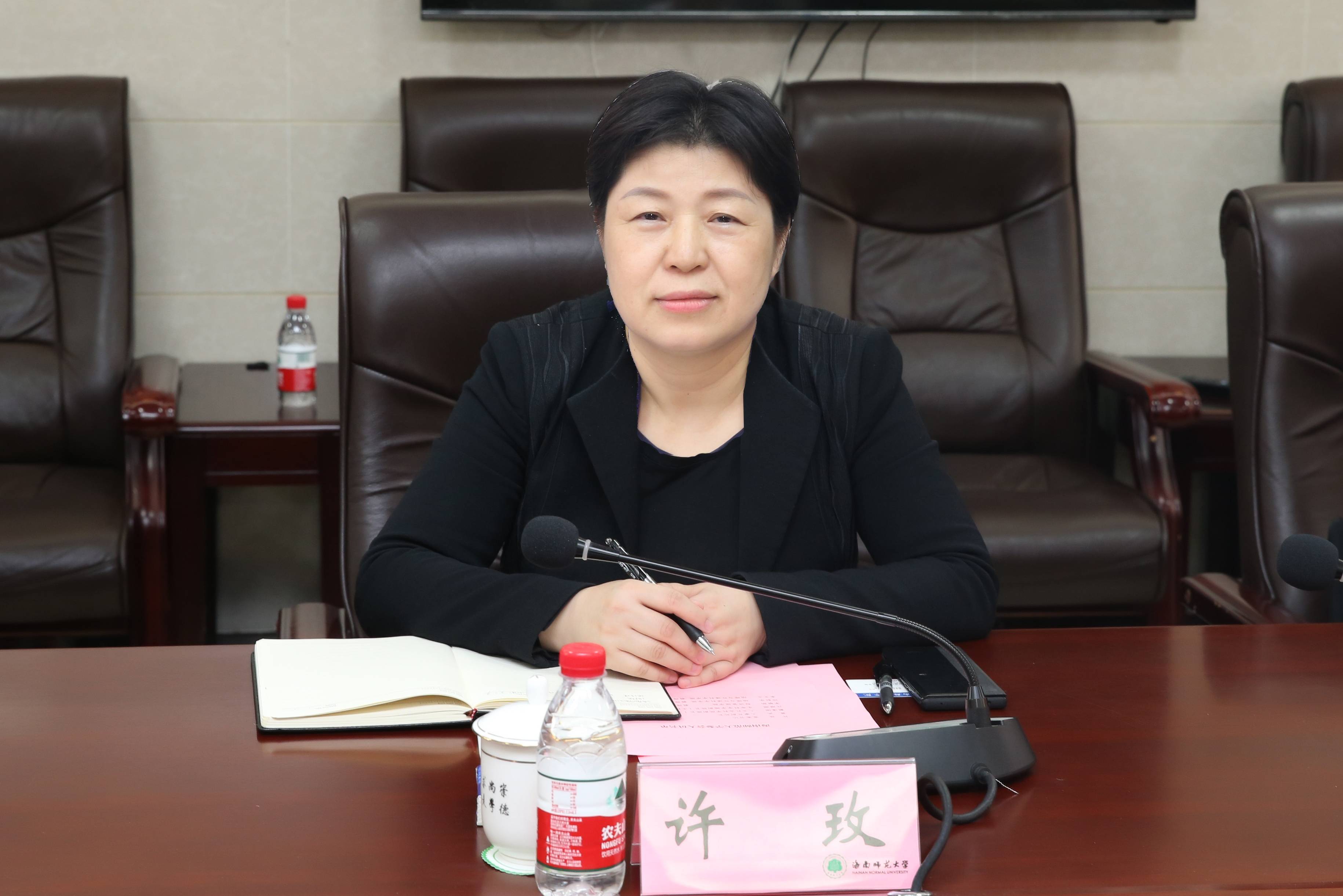 海南国家公园研究院执行院长汤炎非一行来校调研座谈