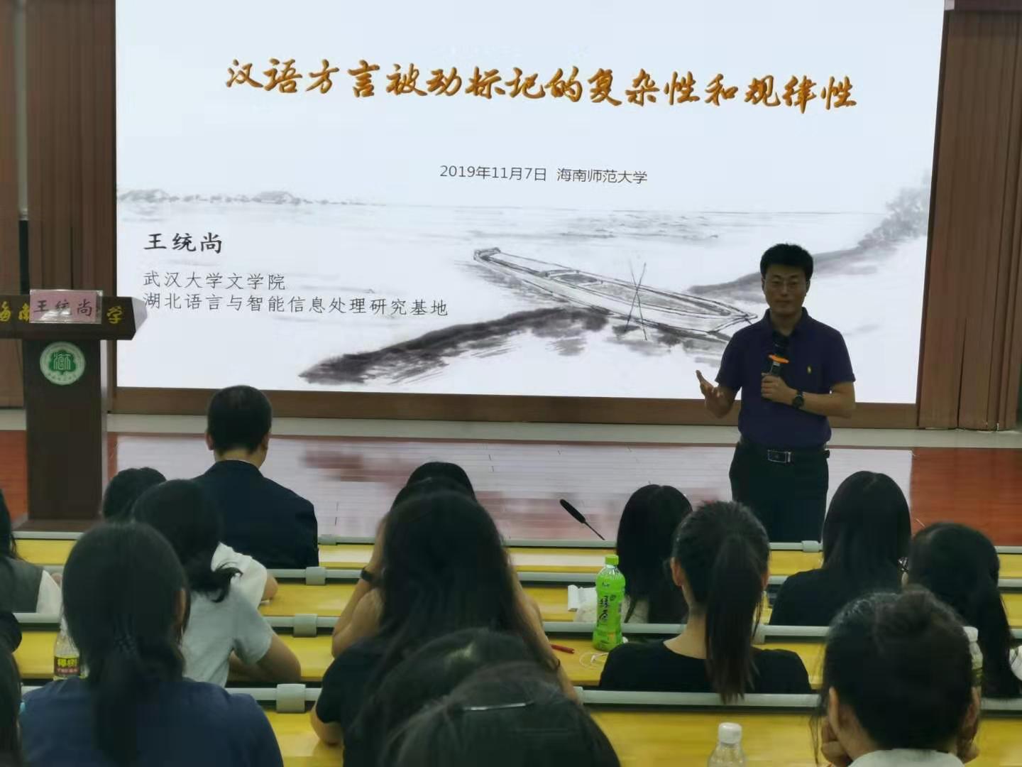 校庆报告