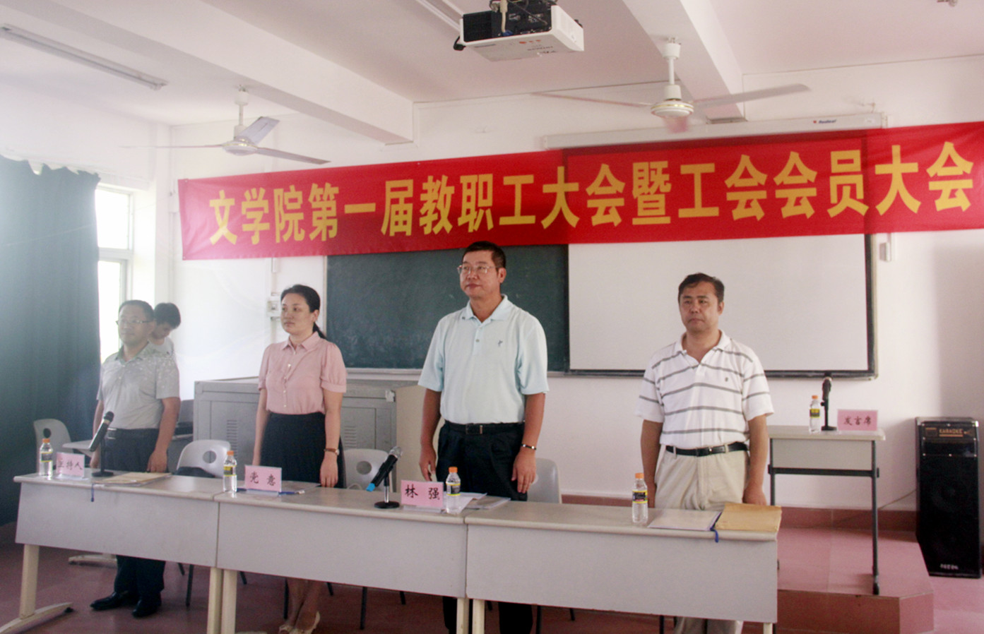 各基层工会先后召开第一届教代会（续）