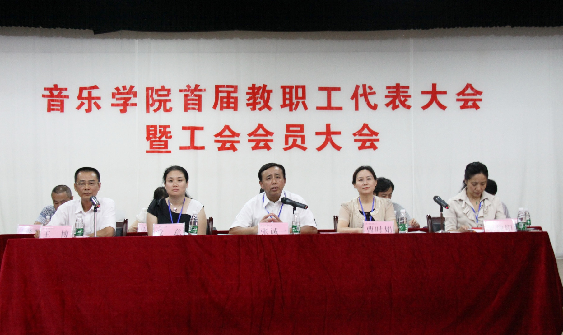 各基层工会先后召开第一届教代会（续）