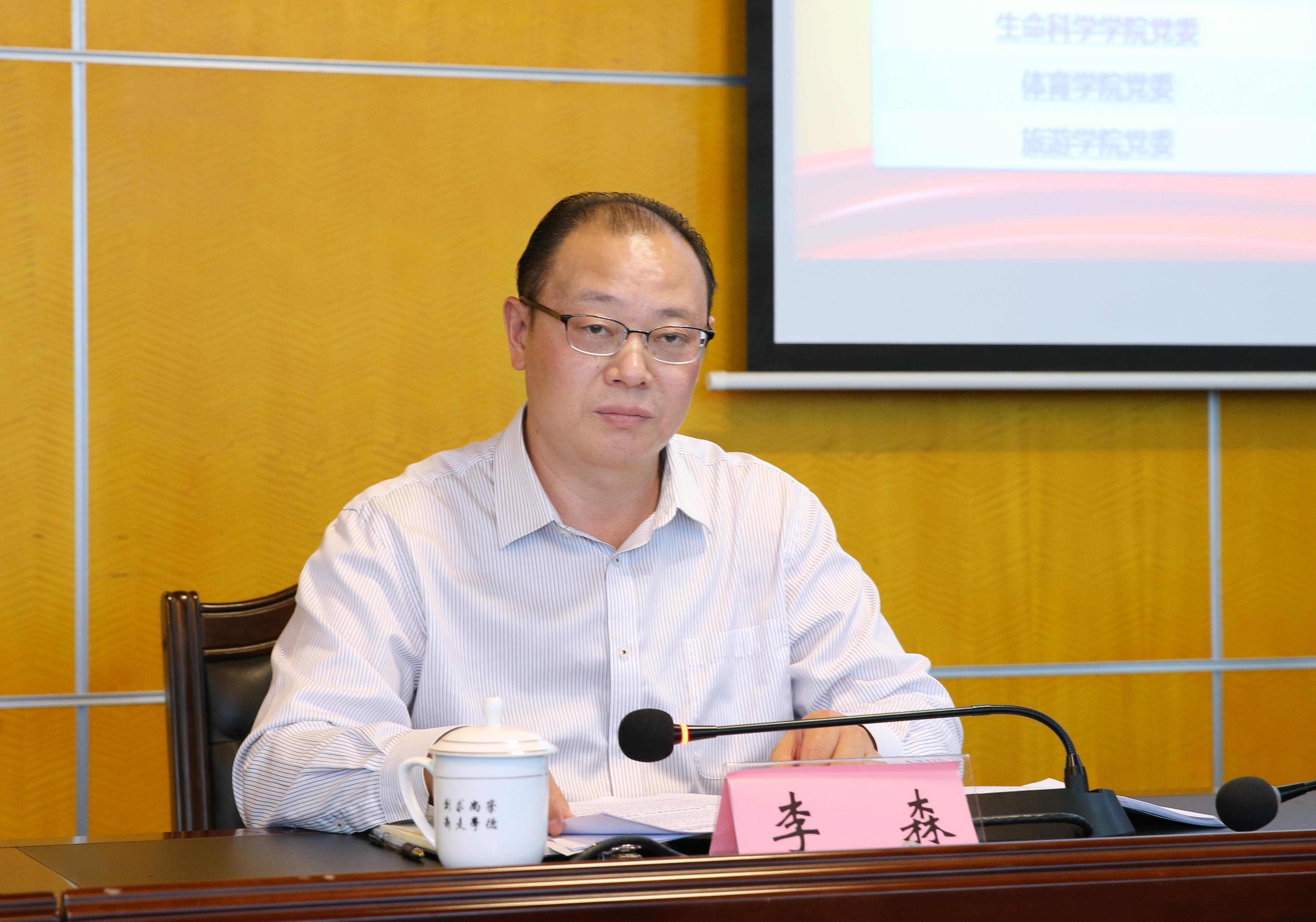 我校召开2020年度干部选拔任用工作“一报告两评议”暨二级党组织书记抓基层党建工作述职评议考核大会