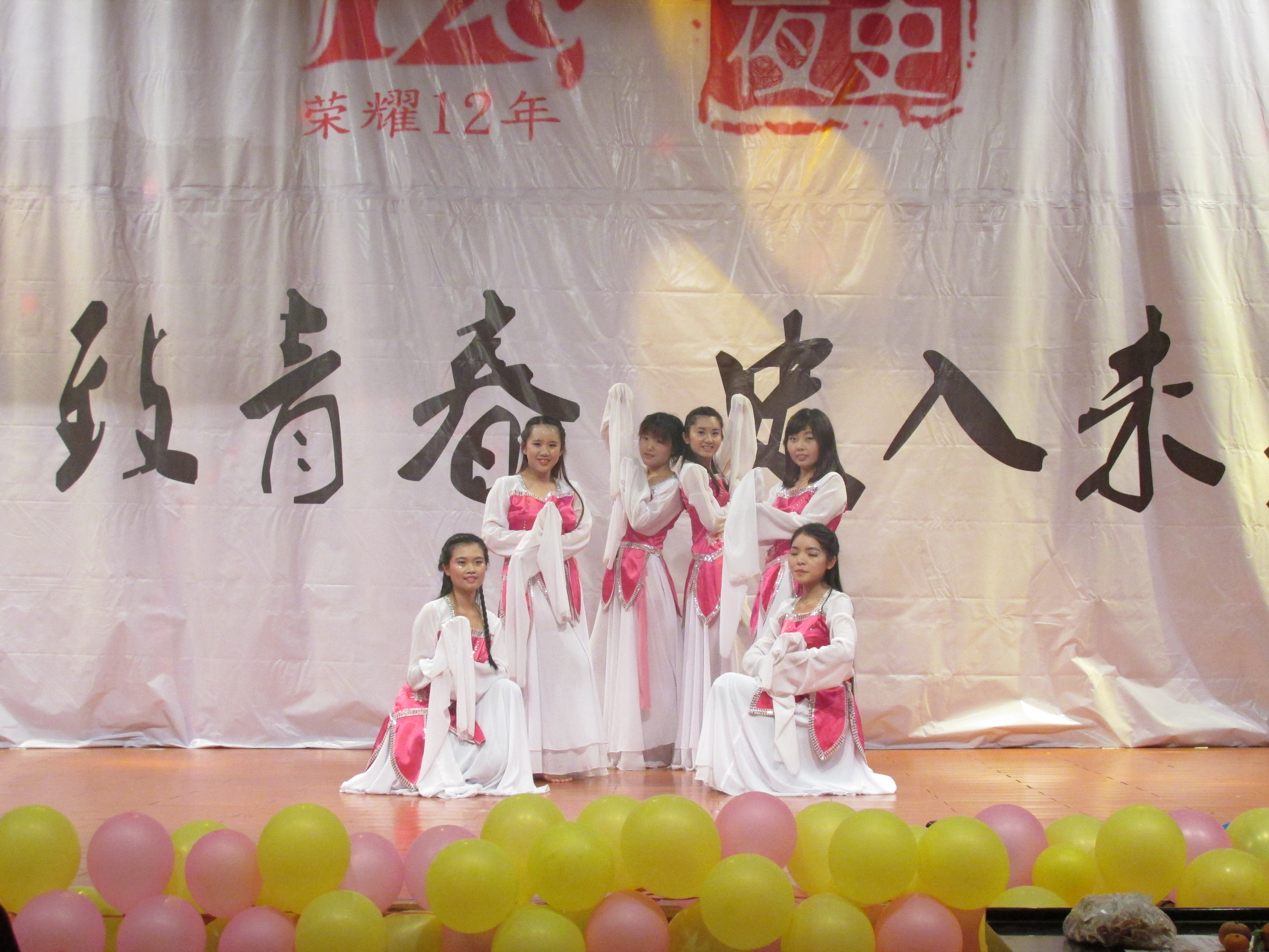 历致青春 史入未来——记文学院历史系第十二届“历史之夜”