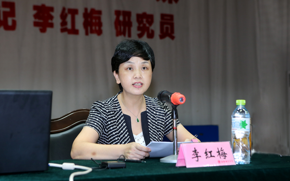 李红梅书记给全校干部上“三严三实”专题党课