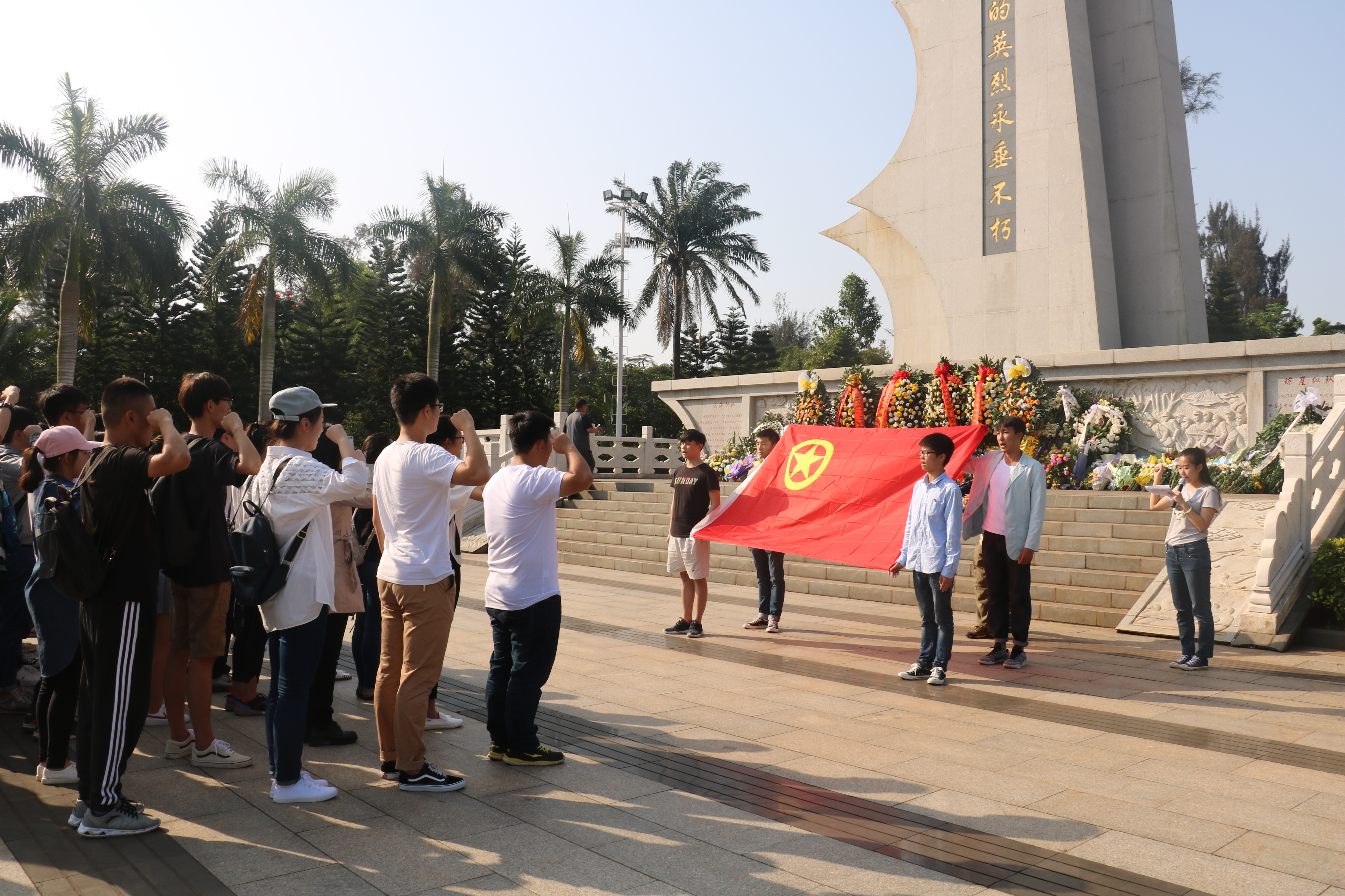 青年之声·校团委组织开展“清明祭英烈 共铸中华魂”主题教育实践