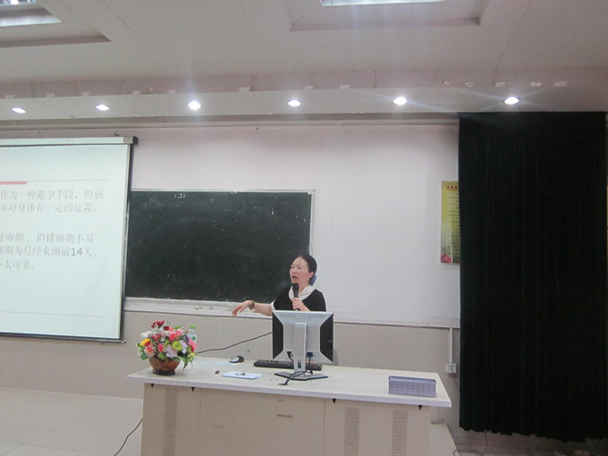 我健康，我美丽——记初等教育学院女生生理健康讲座