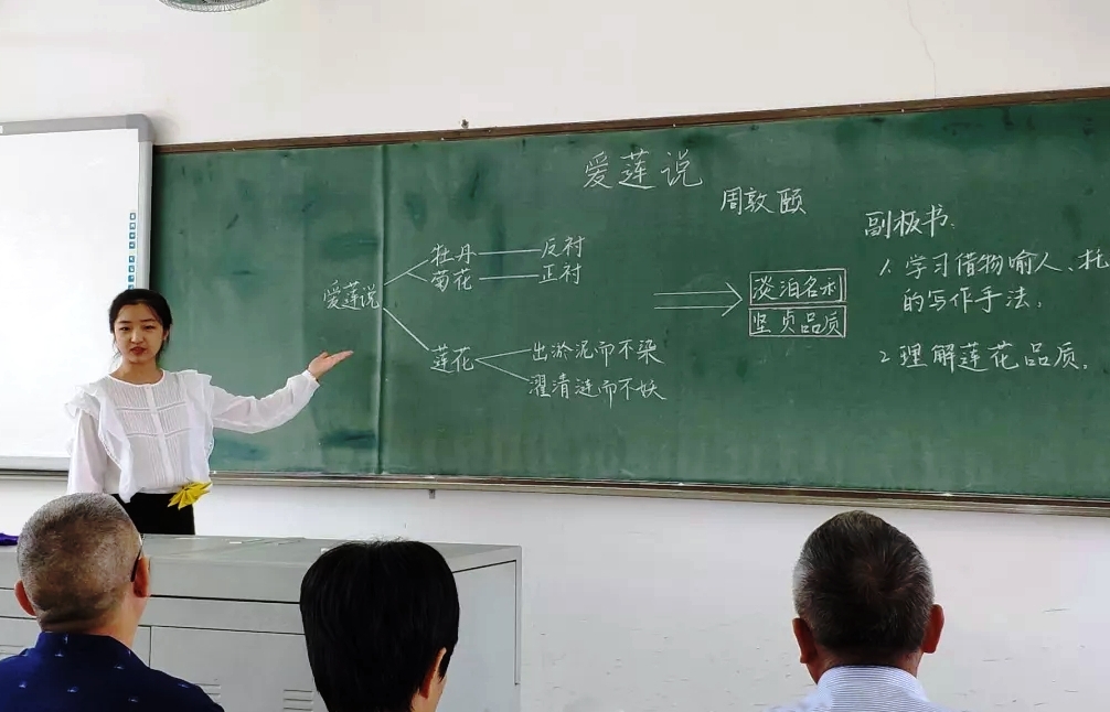 我校第八届大学生教师技能大赛启动