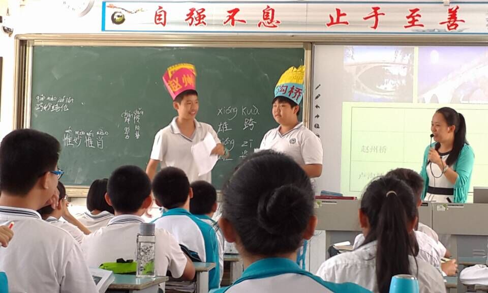 文学院教技选手赴海南中学听取语文公开课