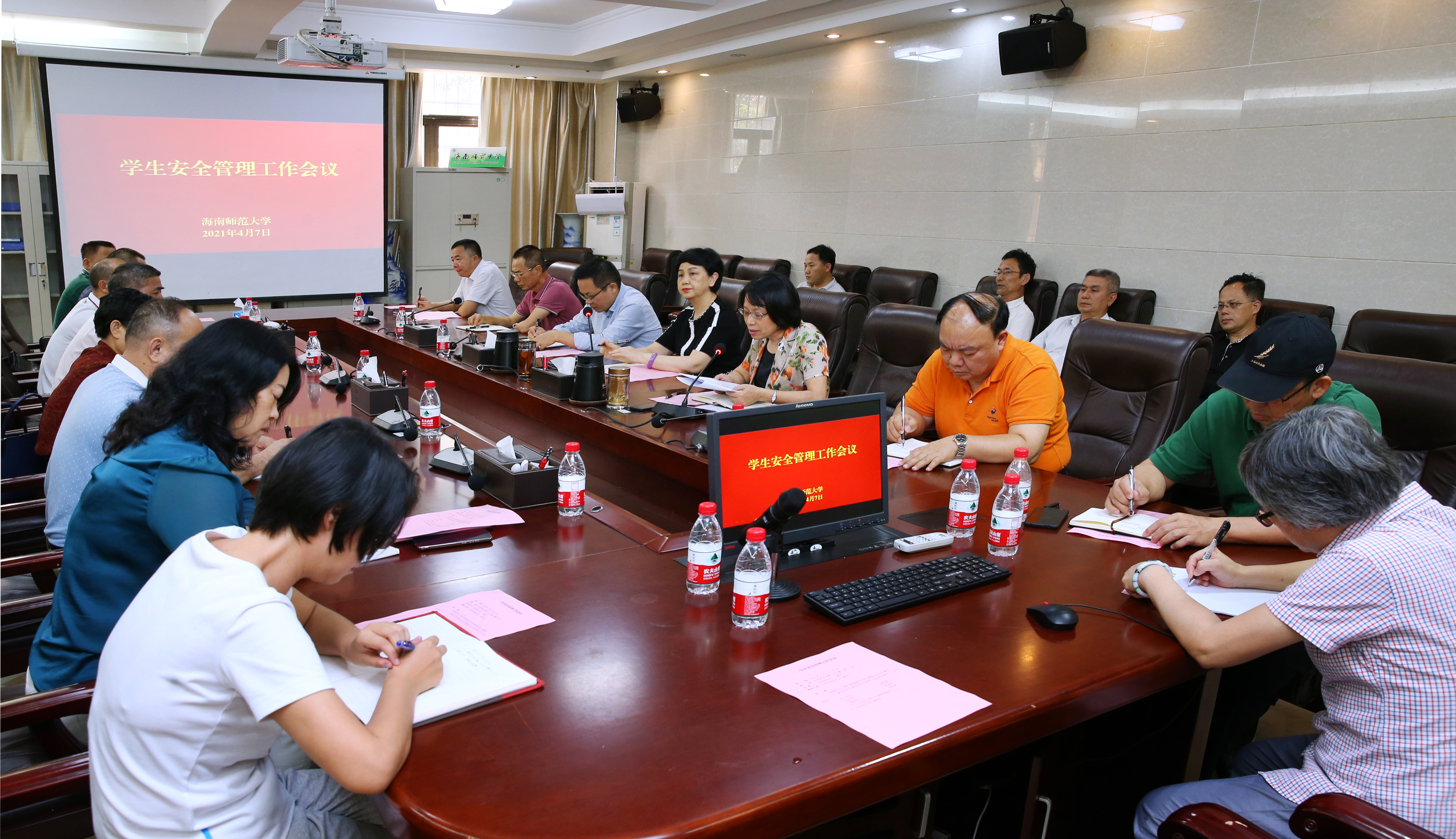 我校召开学生安全管理工作会议