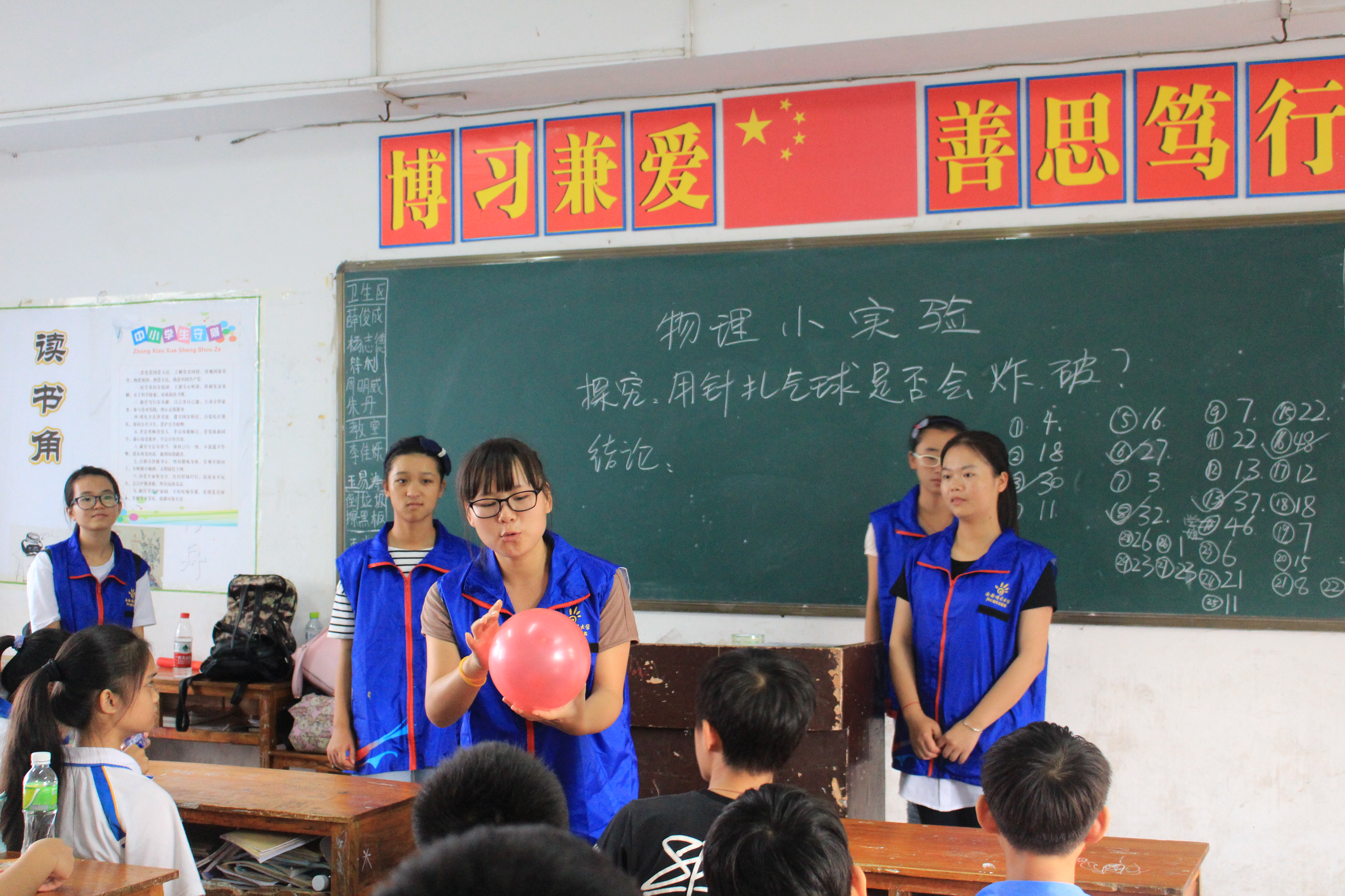 青云破晓 爱满大成――记物理与电子工程学院赴大成实验学校基地挂牌及志愿服务活动开