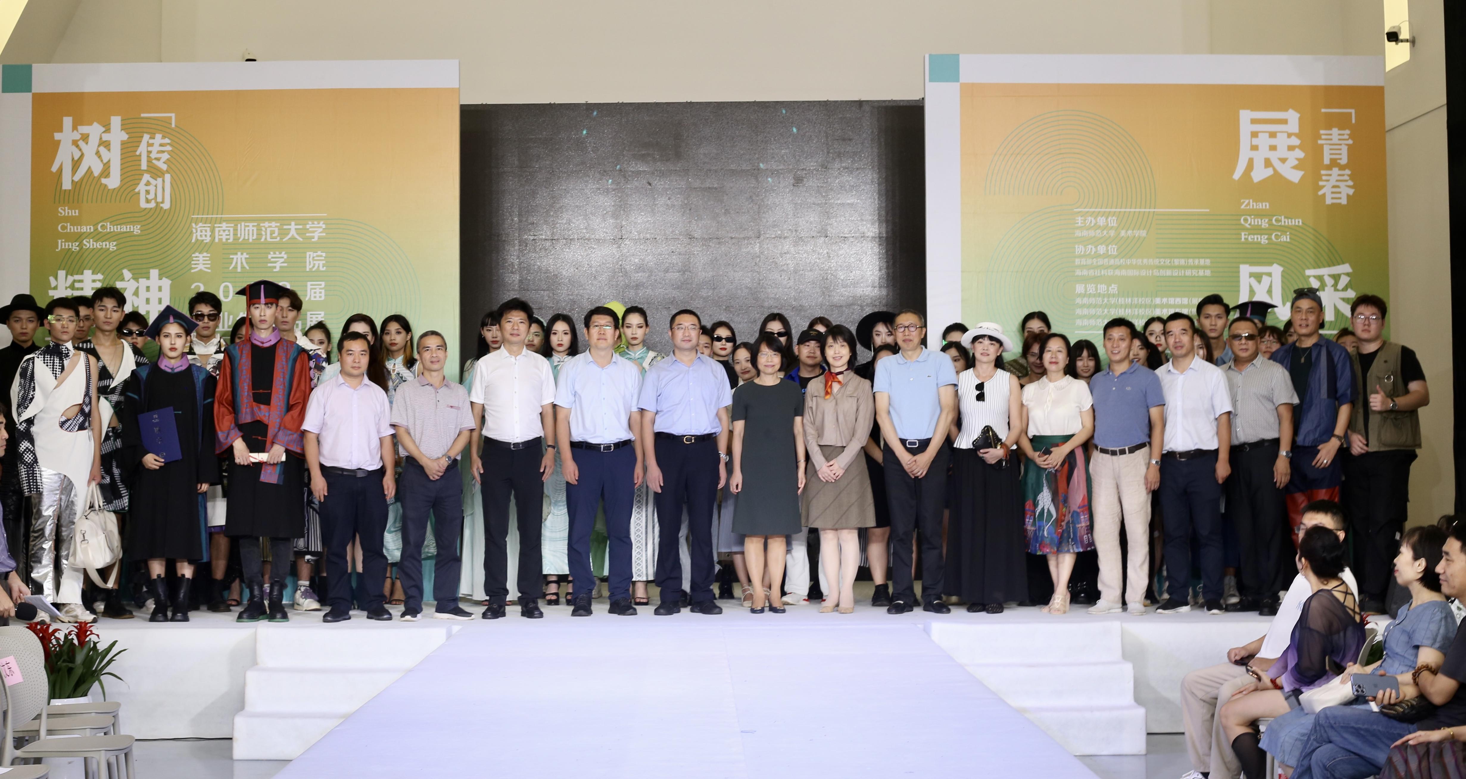 美术学院举办2022届毕业生作品展