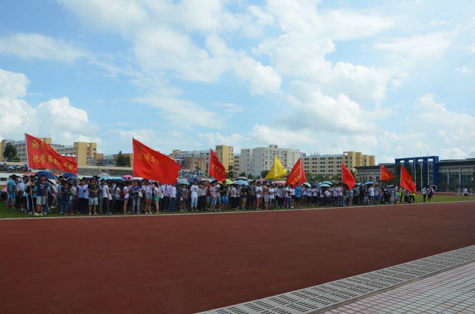 争霸最强班级 彰显青春风采――海南师范大学桂林洋校区趣味运动会圆满落幕