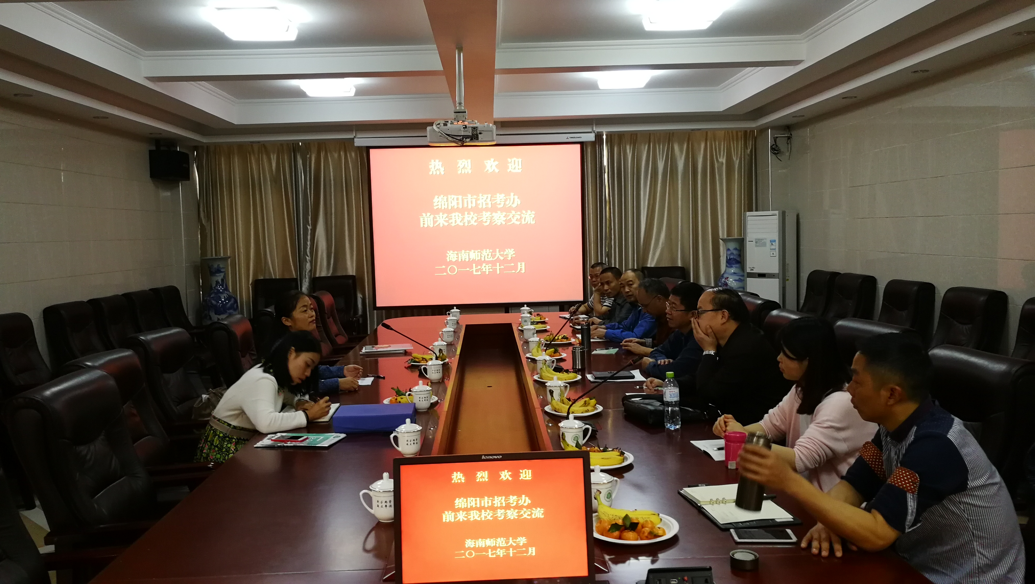 绵阳市大学中专招生委员会来我校考察交流