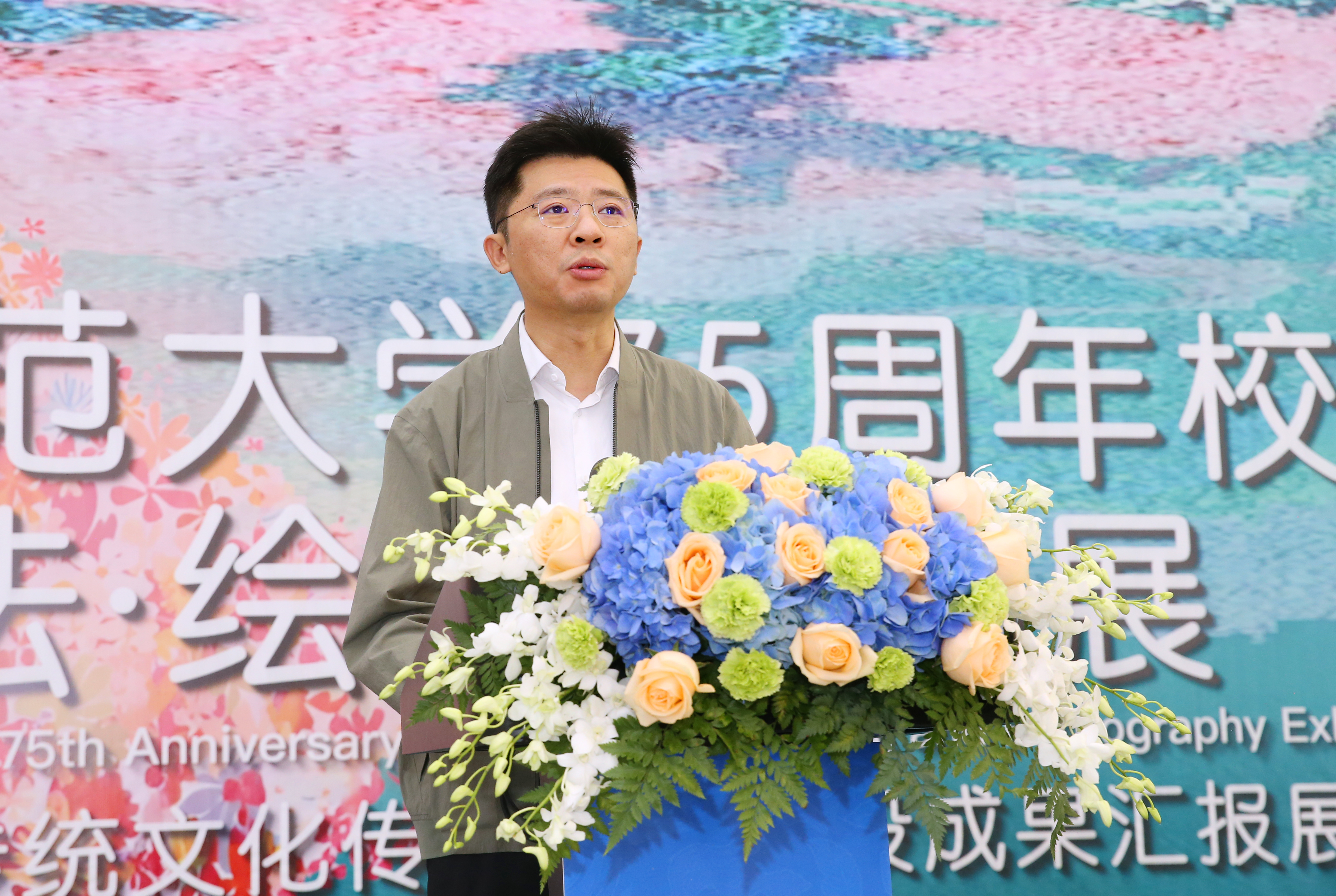 “笔墨丹青·光影传情”——海南师范大学75周年校庆书画摄影展开展