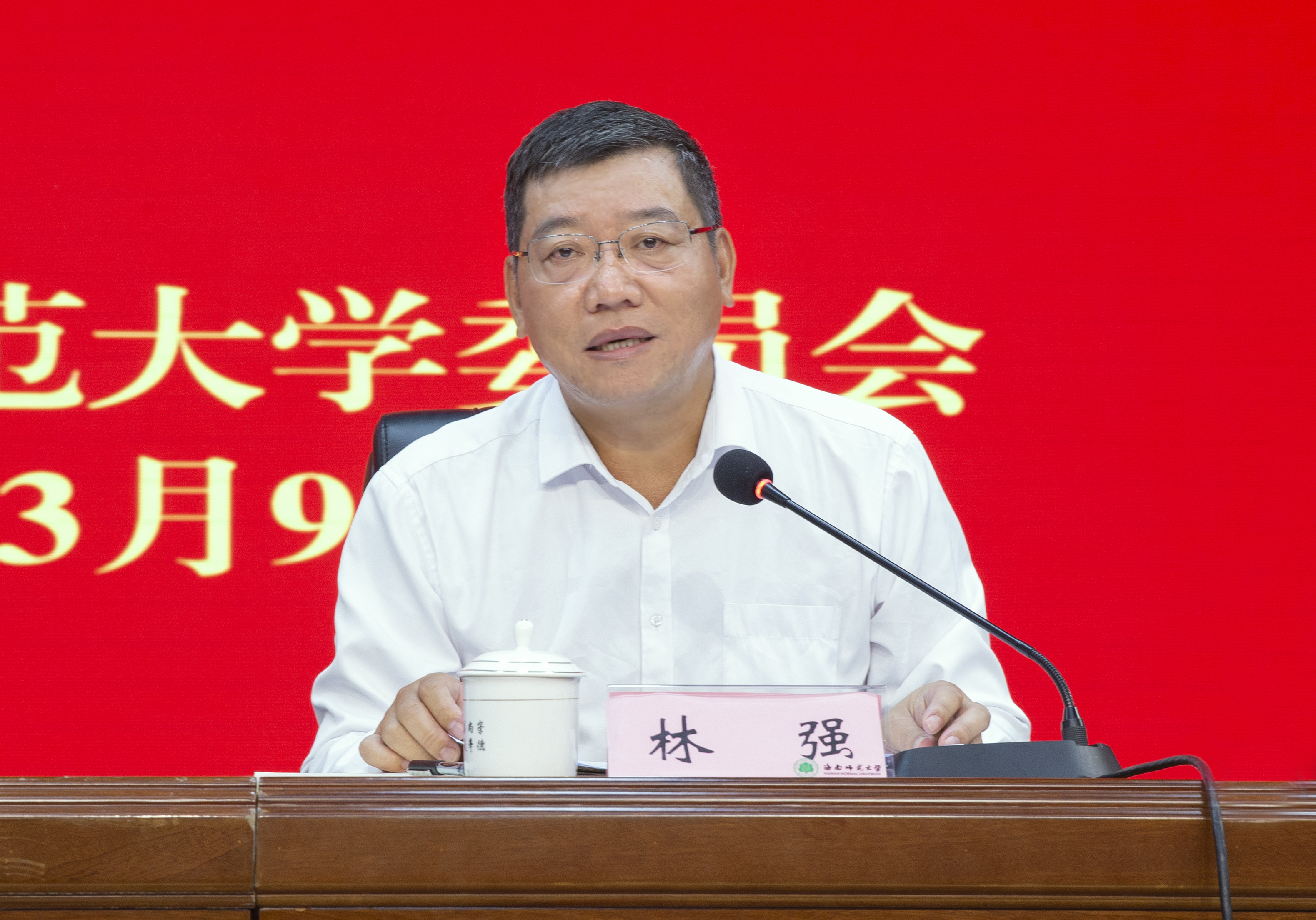 我校召开党史学习教育动员大会