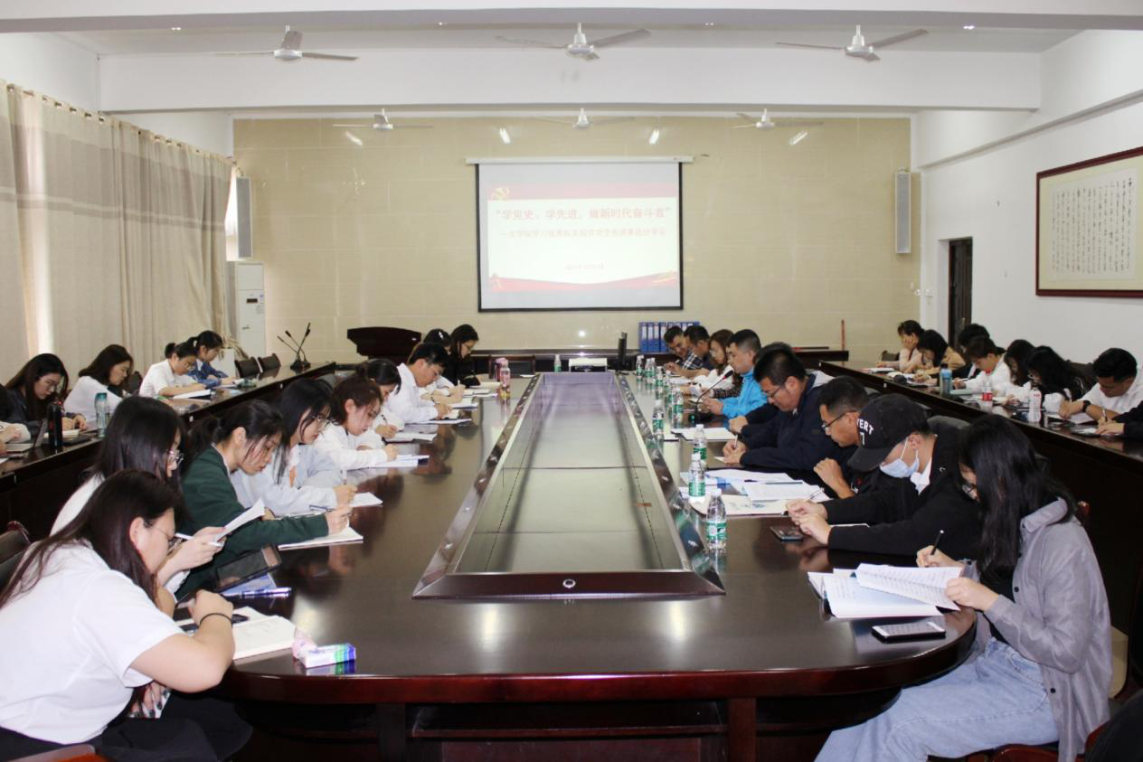 文学院举办学习优秀校友脱贫攻坚先进事迹分享会