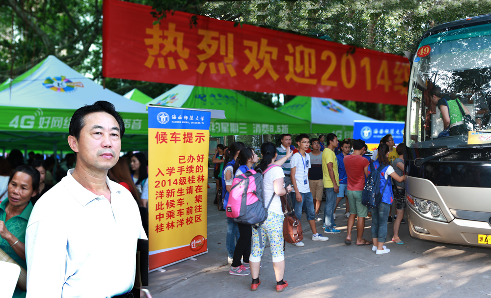 喜纳八方学子 共绘美好未来――我校2014年迎新工作顺利开展