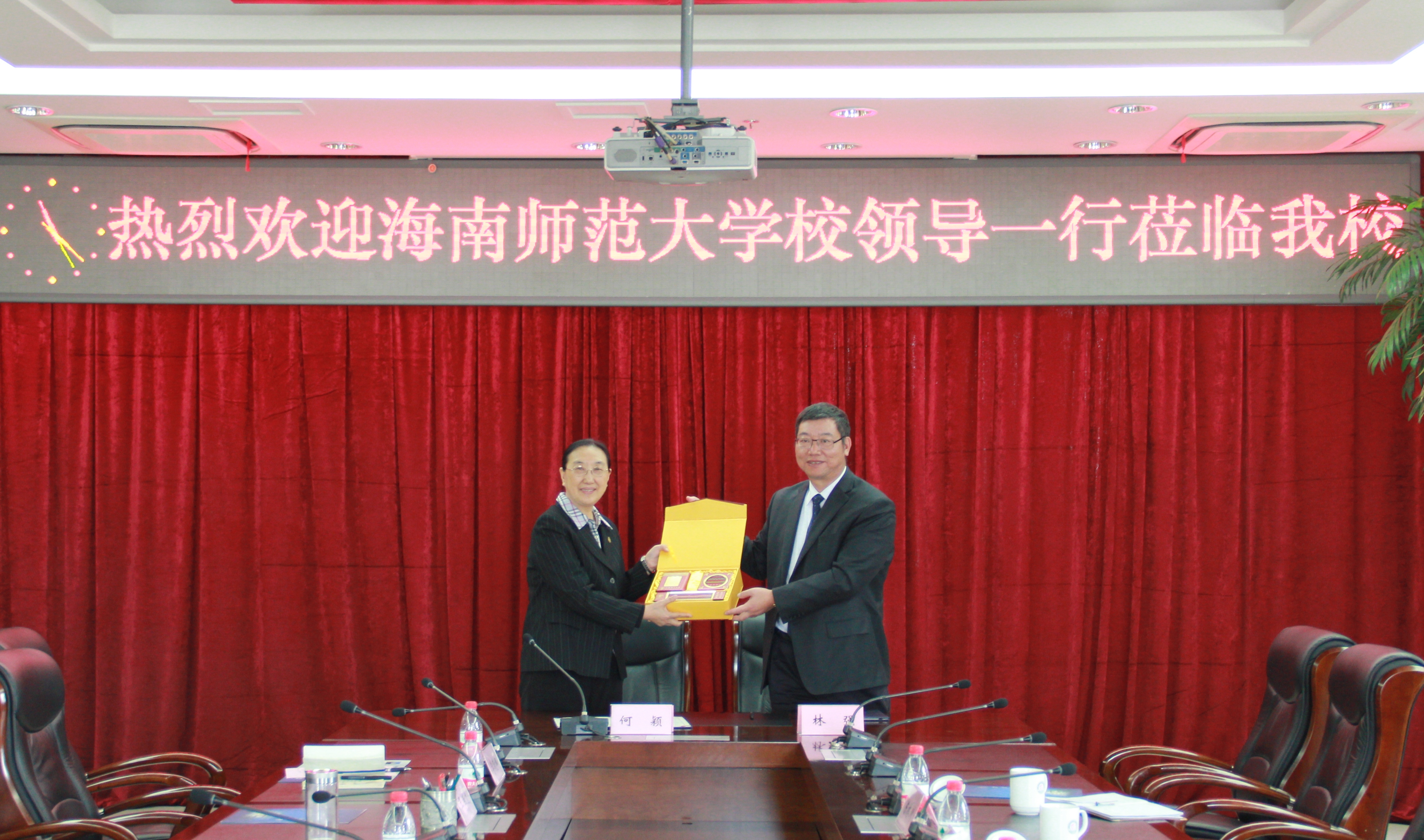 我校与黑龙江大学建立校际关系