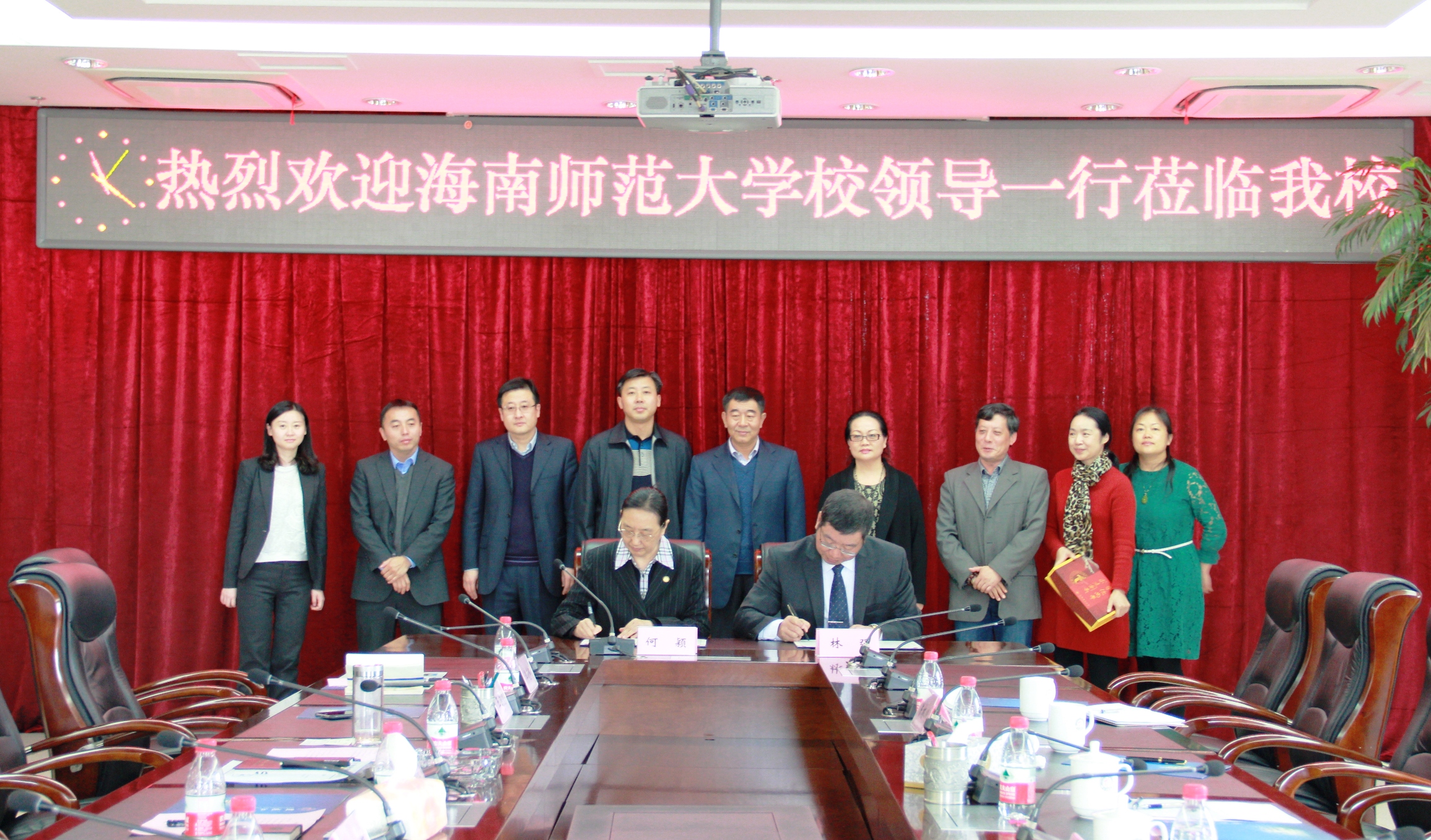 我校与黑龙江大学建立校际关系