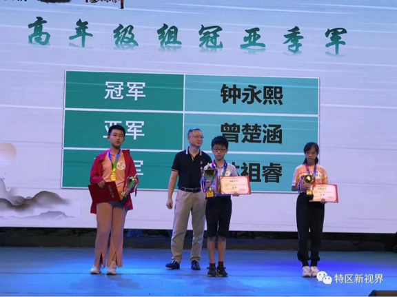 海师附小在2023年第二届海南青少年诗词大会总决赛中获佳绩