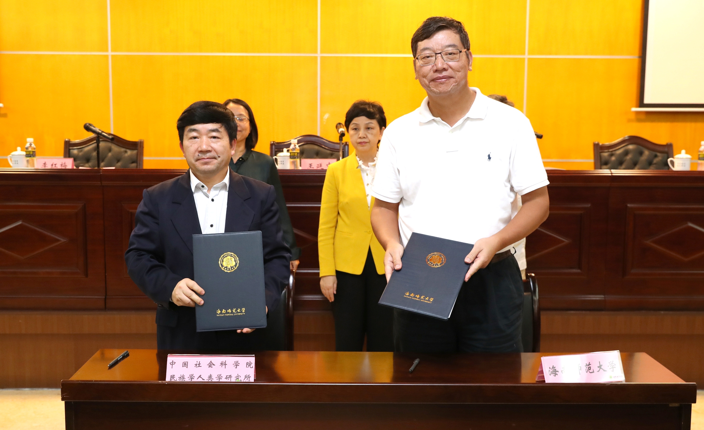 中国社会科学院民族学与人类学研究所国情调研基地海南中心在我校揭牌