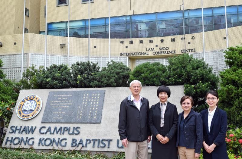 我校与香港浸会大学许士芬博士体康研究中心开展合作研究