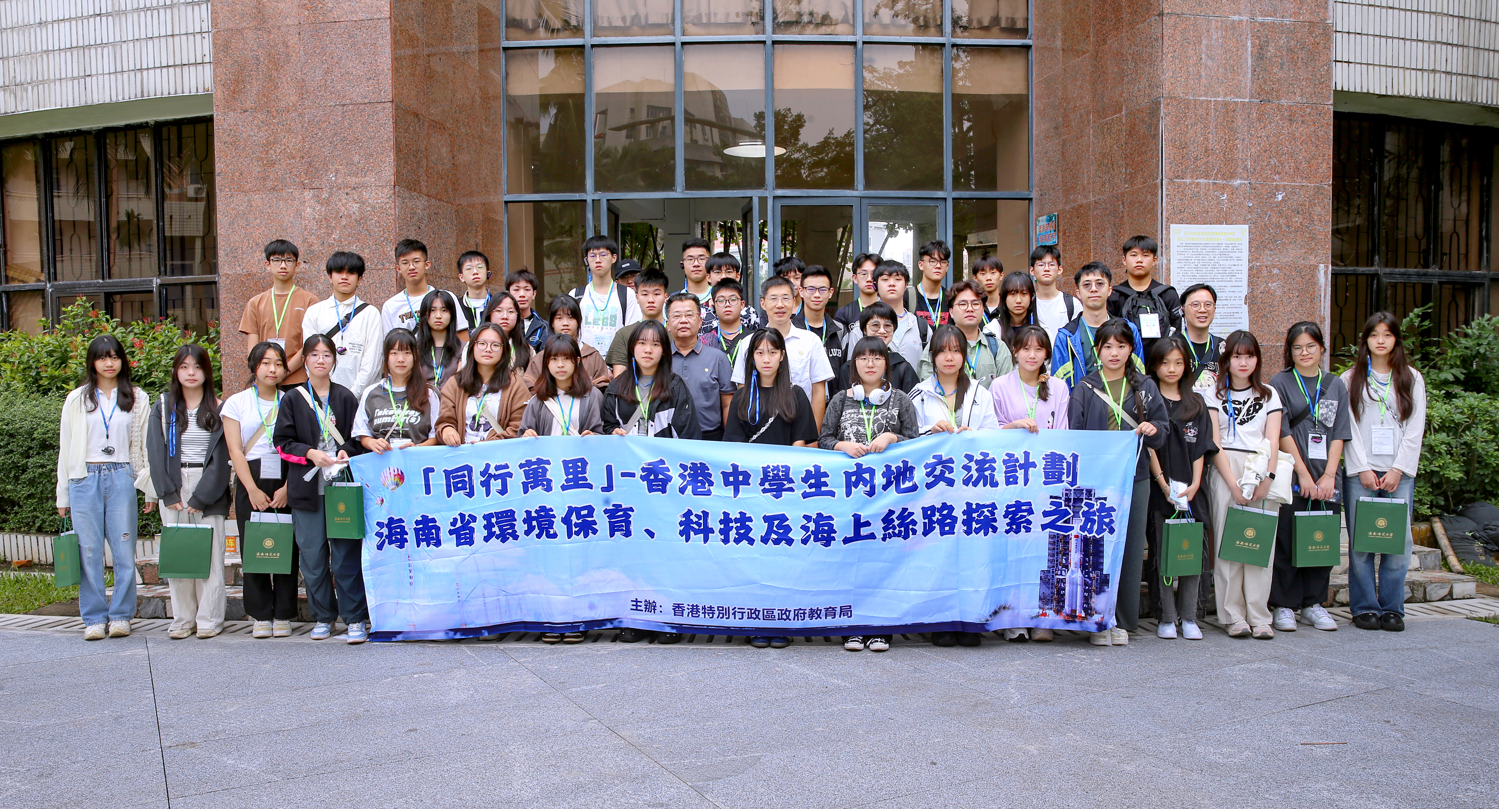 “同行万里——香港中学生内地交流团”来我校参观交流
