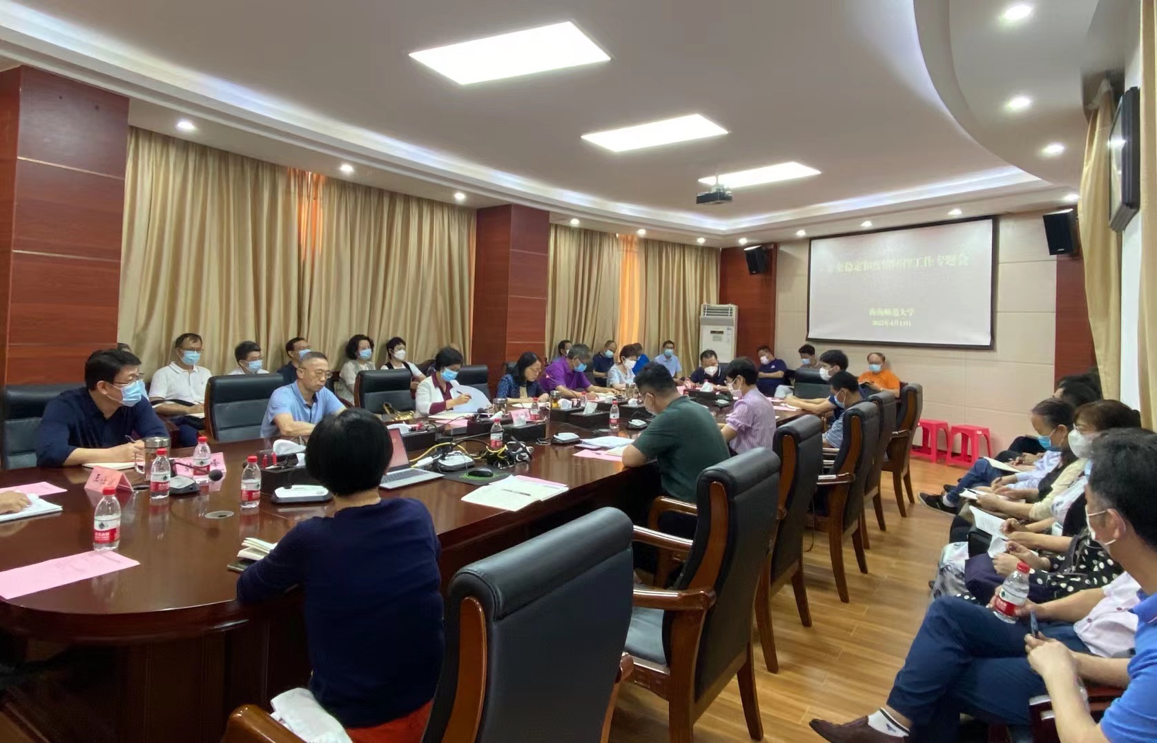 我校召开安全稳定和疫情防控工作专题会