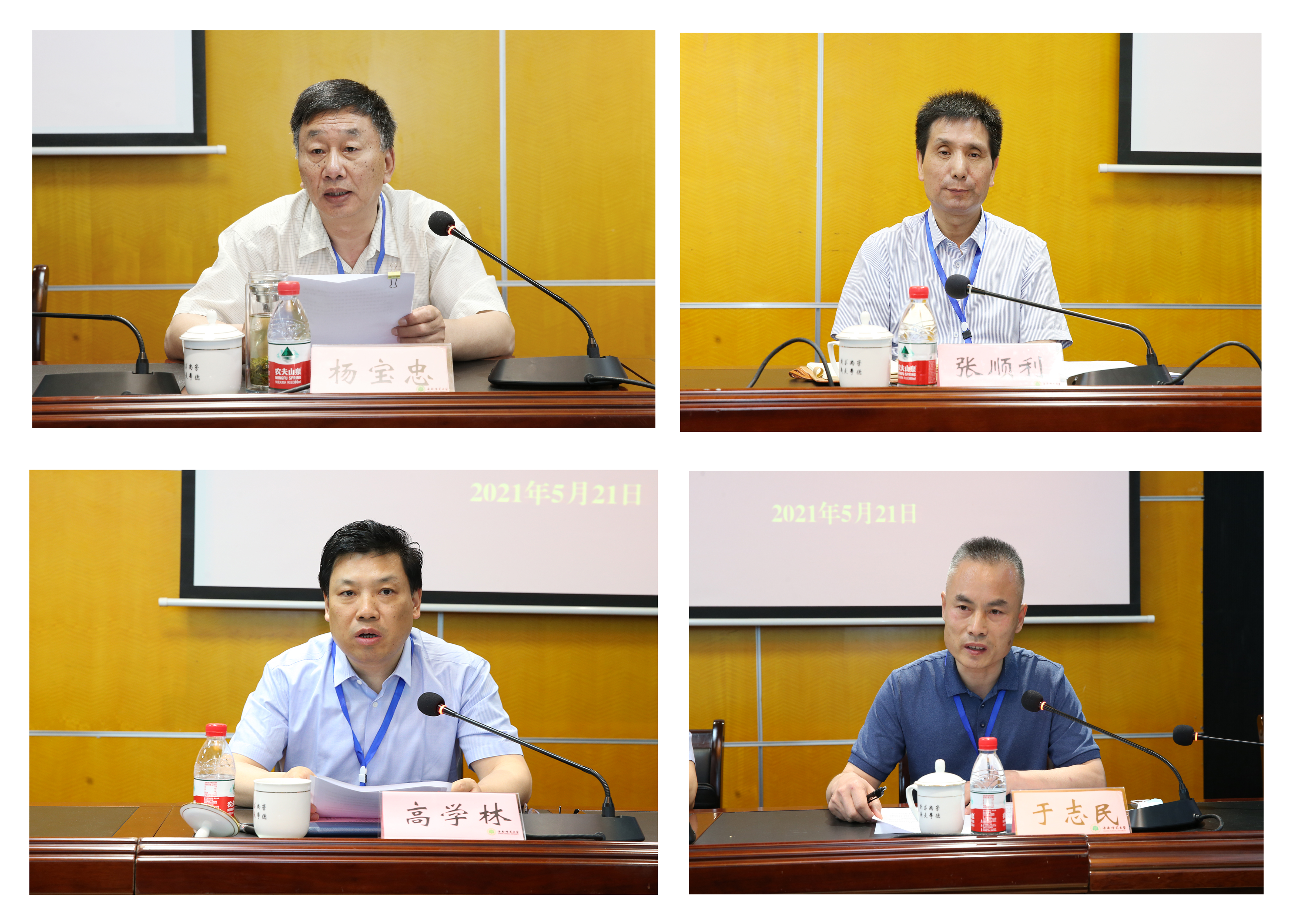 我校召开汉语言文学、生物科学专业二级认证专家意见反馈会